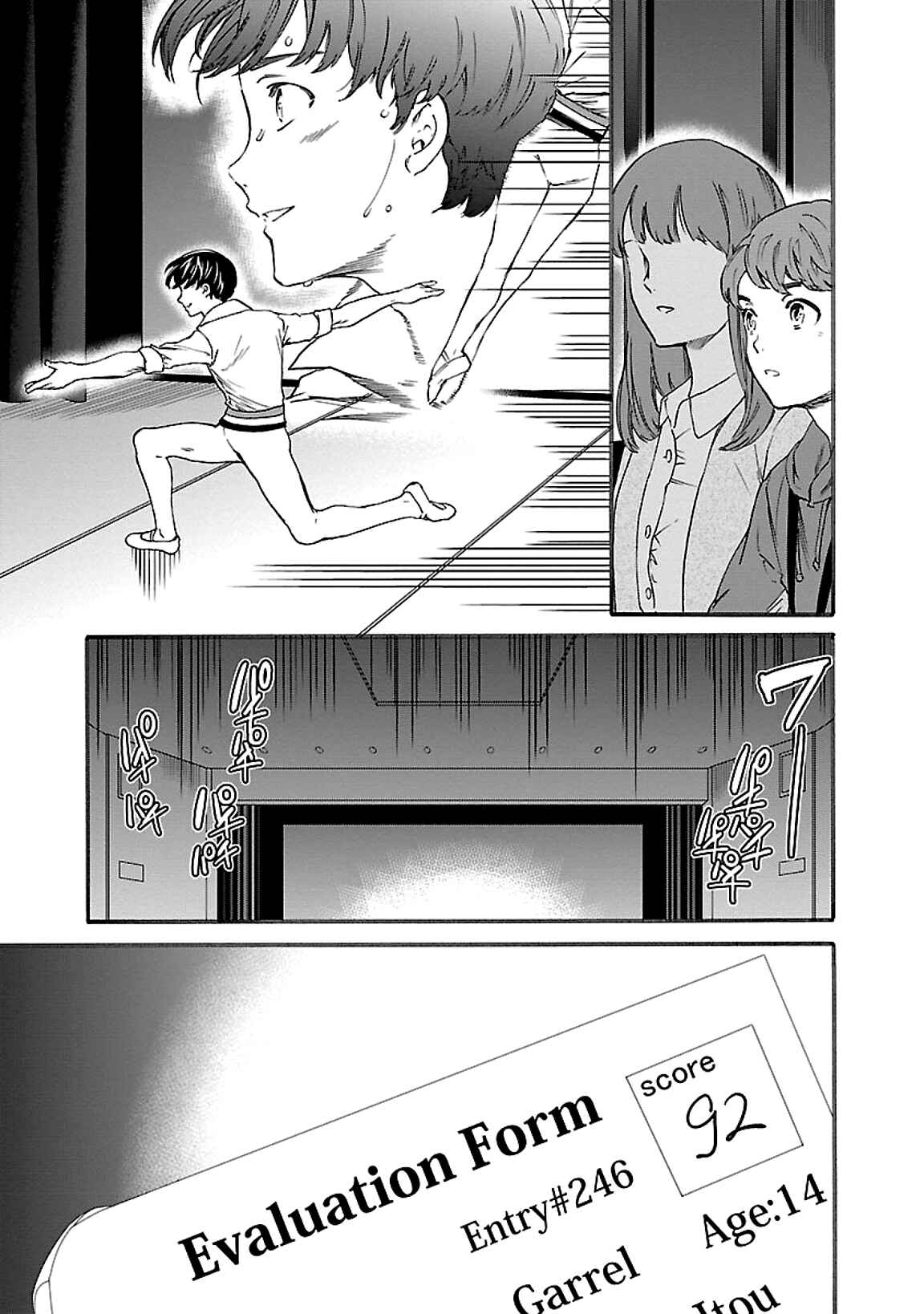 Page 10 Chapter 43 Kenrantaru Grande Scène