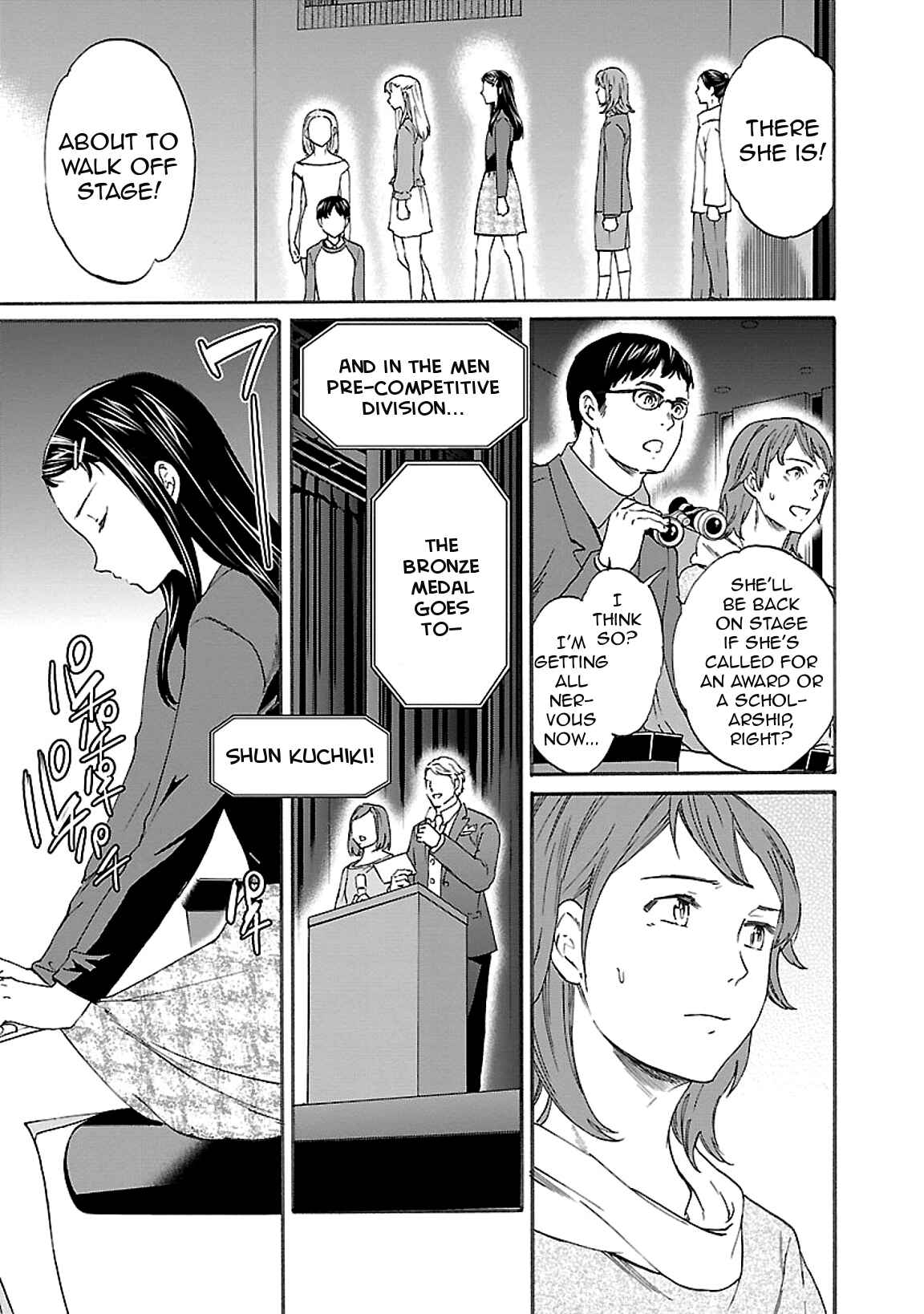 Page 26 Chapter 43 Kenrantaru Grande Scène