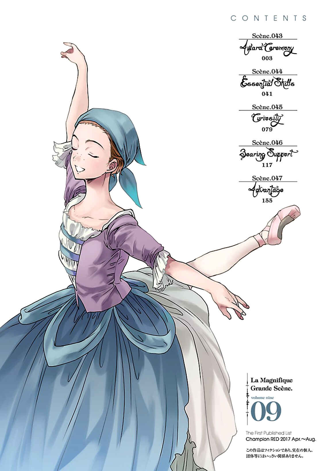 Page 3 Chapter 43 Kenrantaru Grande Scène