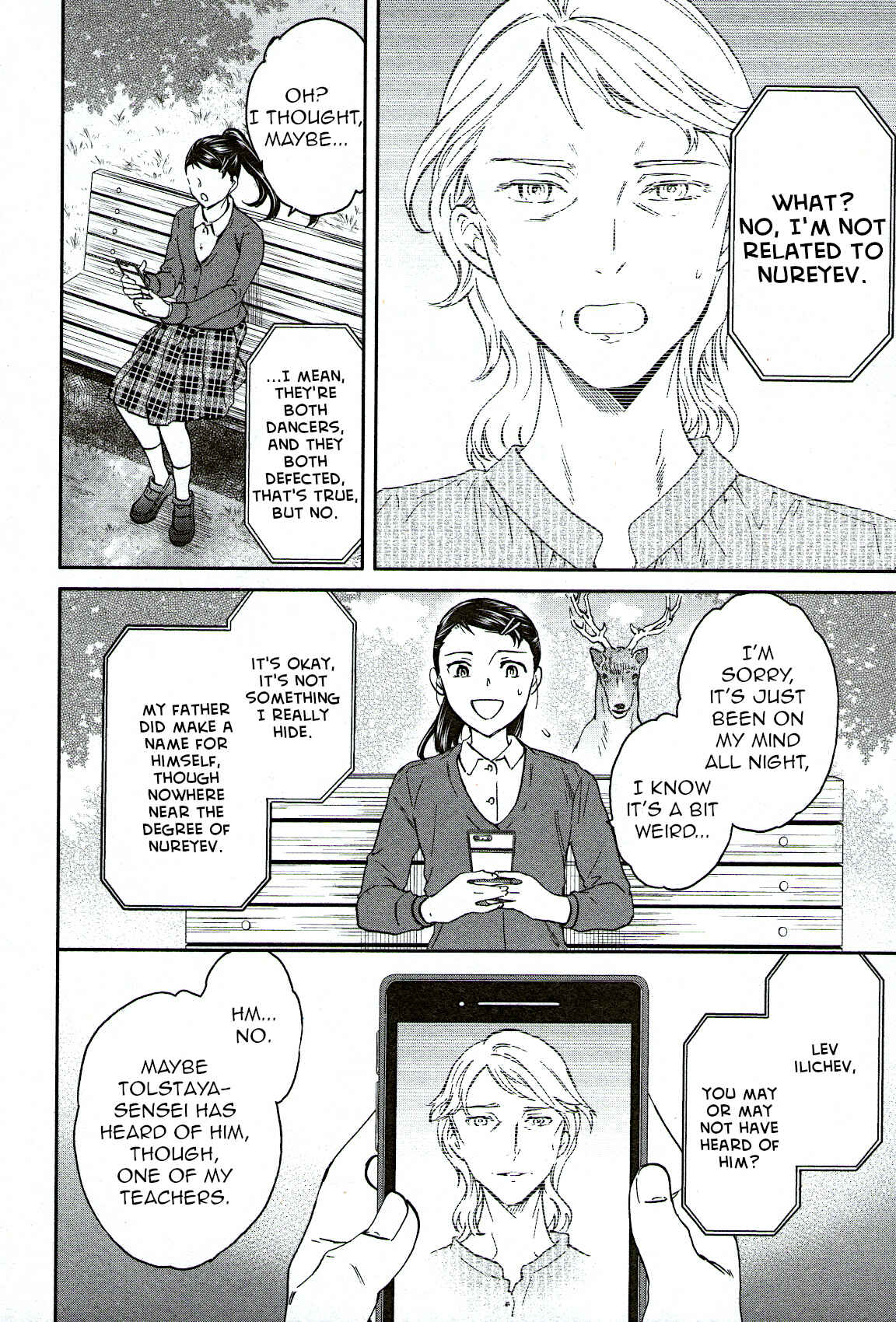 Page 20 Chapter 84 Kenrantaru Grande Scène