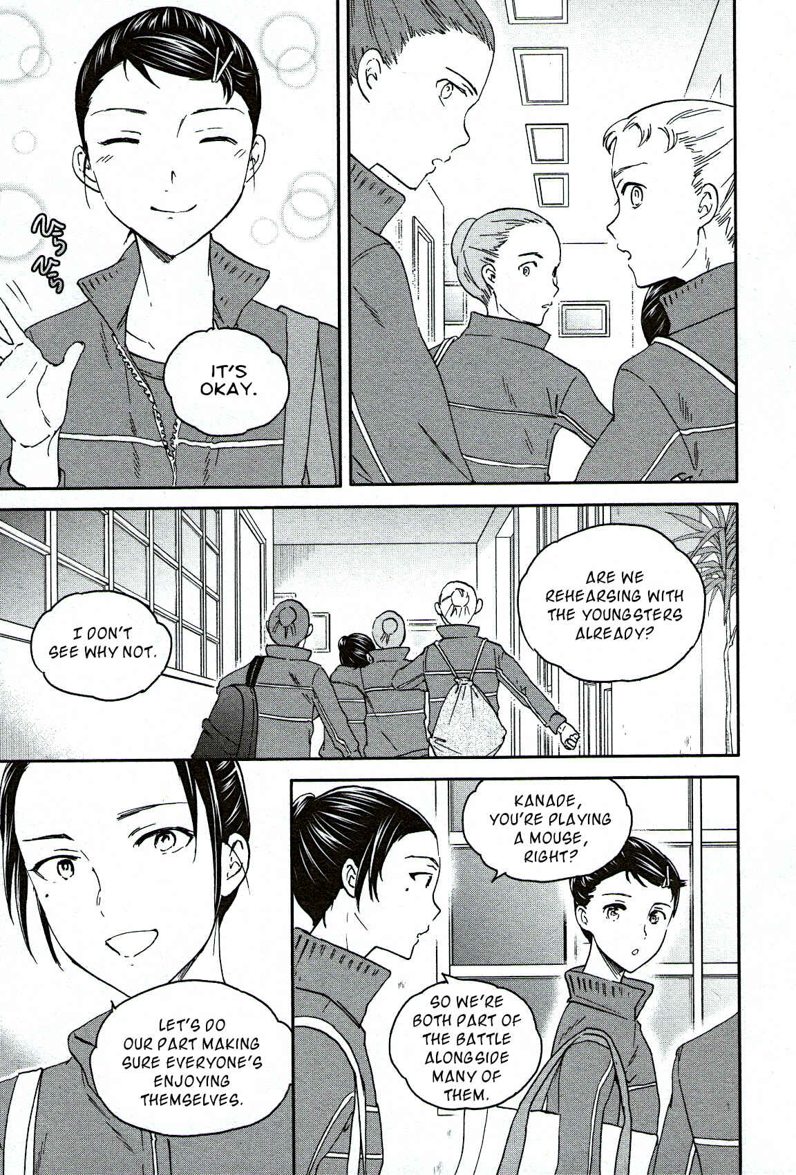 Page 5 Chapter 84 Kenrantaru Grande Scène