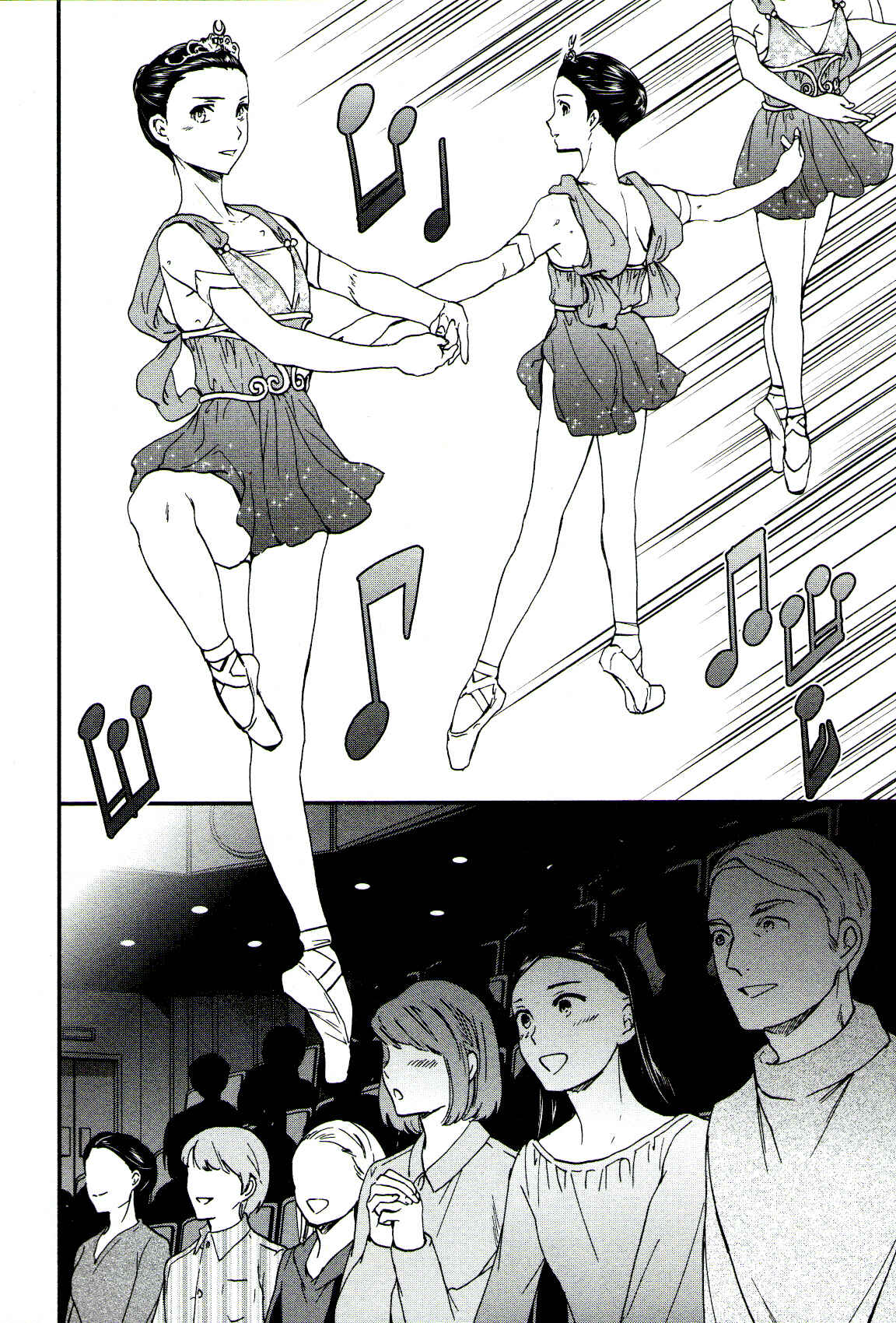 Page 20 Chapter 66 Kenrantaru Grande Scène