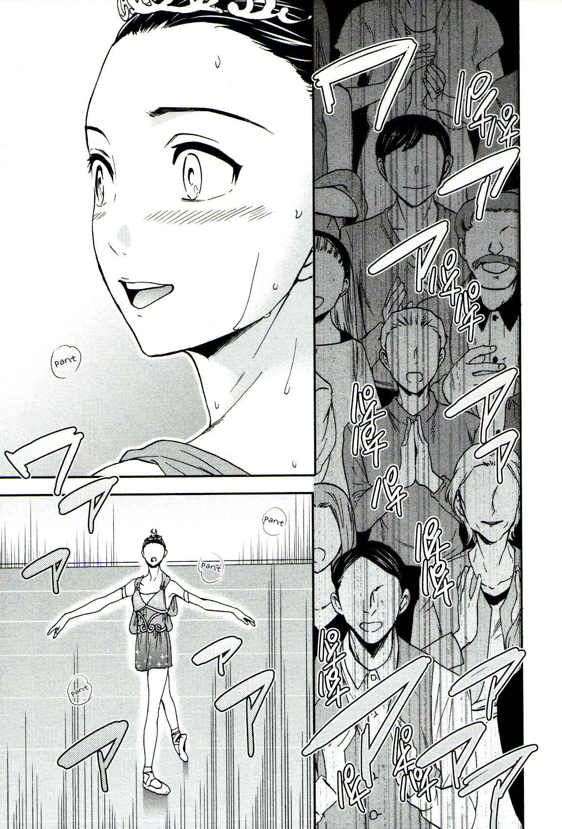 Page 23 Chapter 66 Kenrantaru Grande Scène