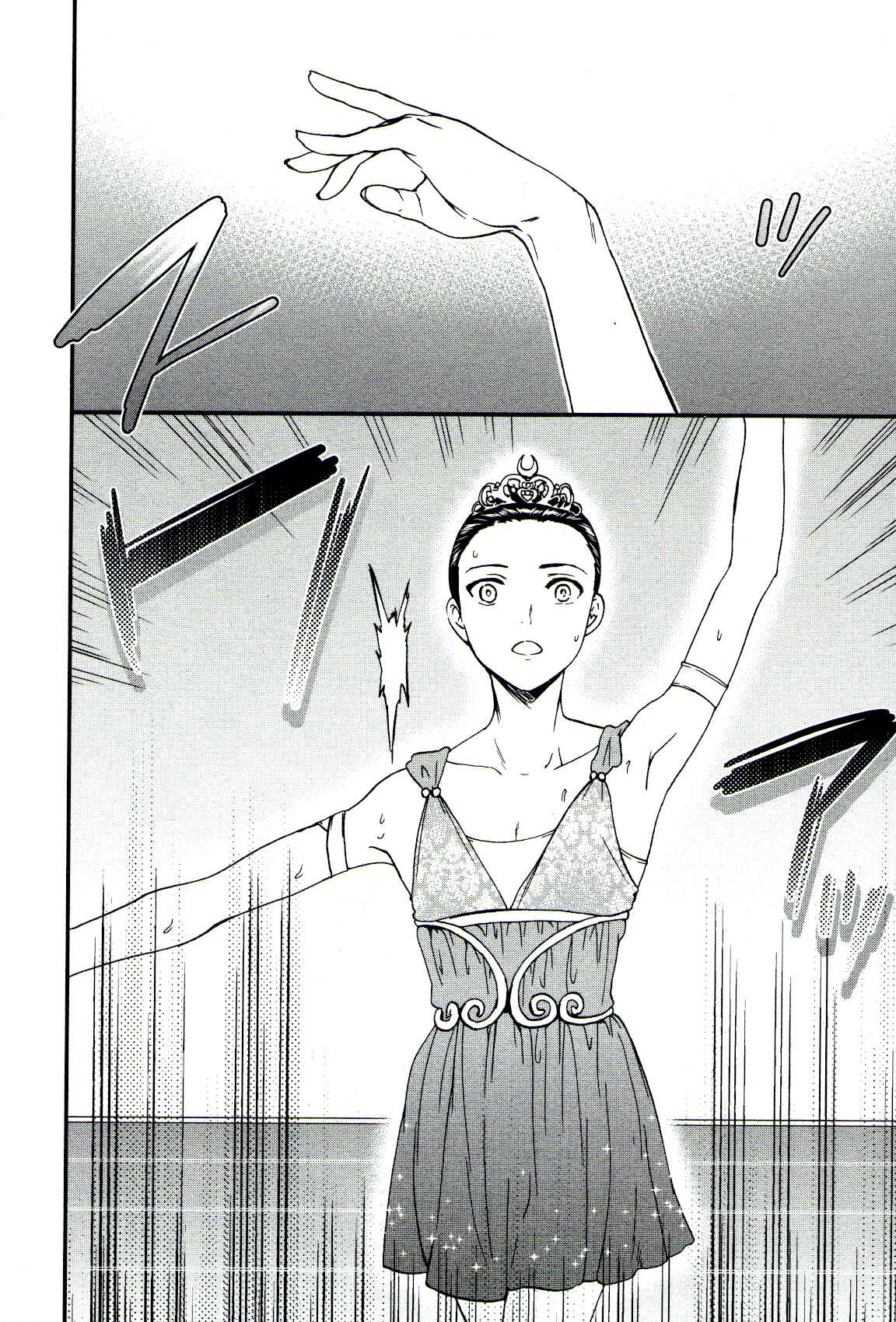 Page 24 Chapter 66 Kenrantaru Grande Scène