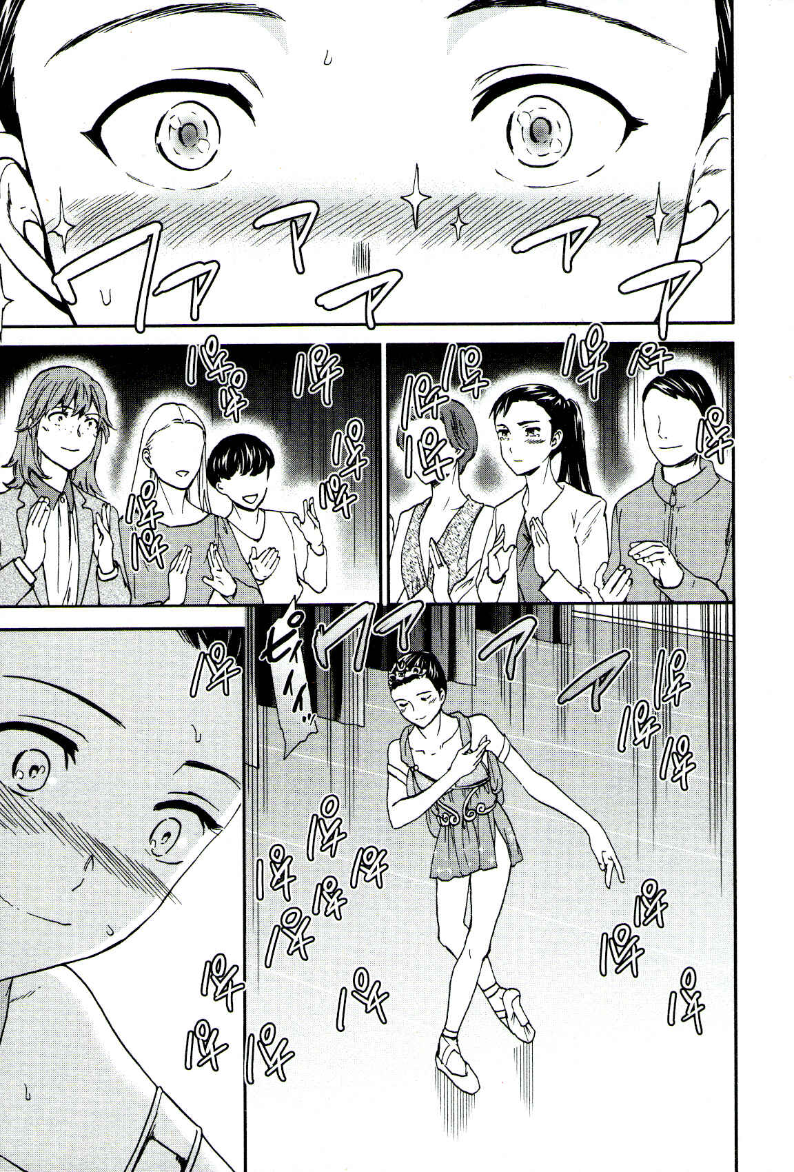 Page 25 Chapter 66 Kenrantaru Grande Scène
