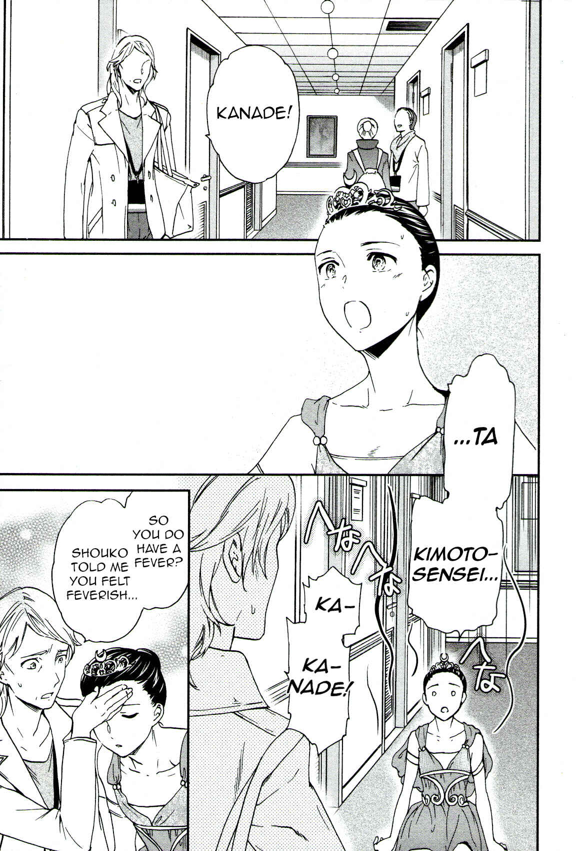 Page 29 Chapter 66 Kenrantaru Grande Scène
