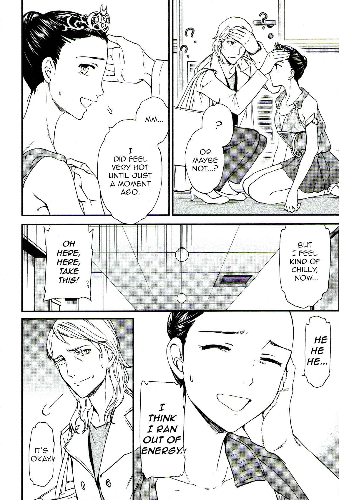 Page 30 Chapter 66 Kenrantaru Grande Scène