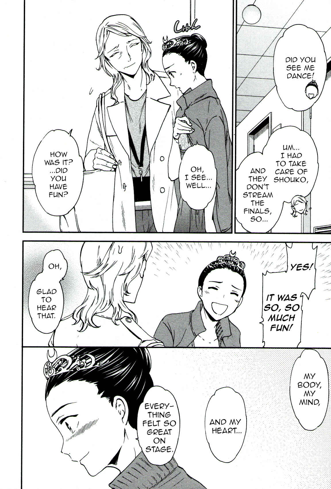 Page 32 Chapter 66 Kenrantaru Grande Scène