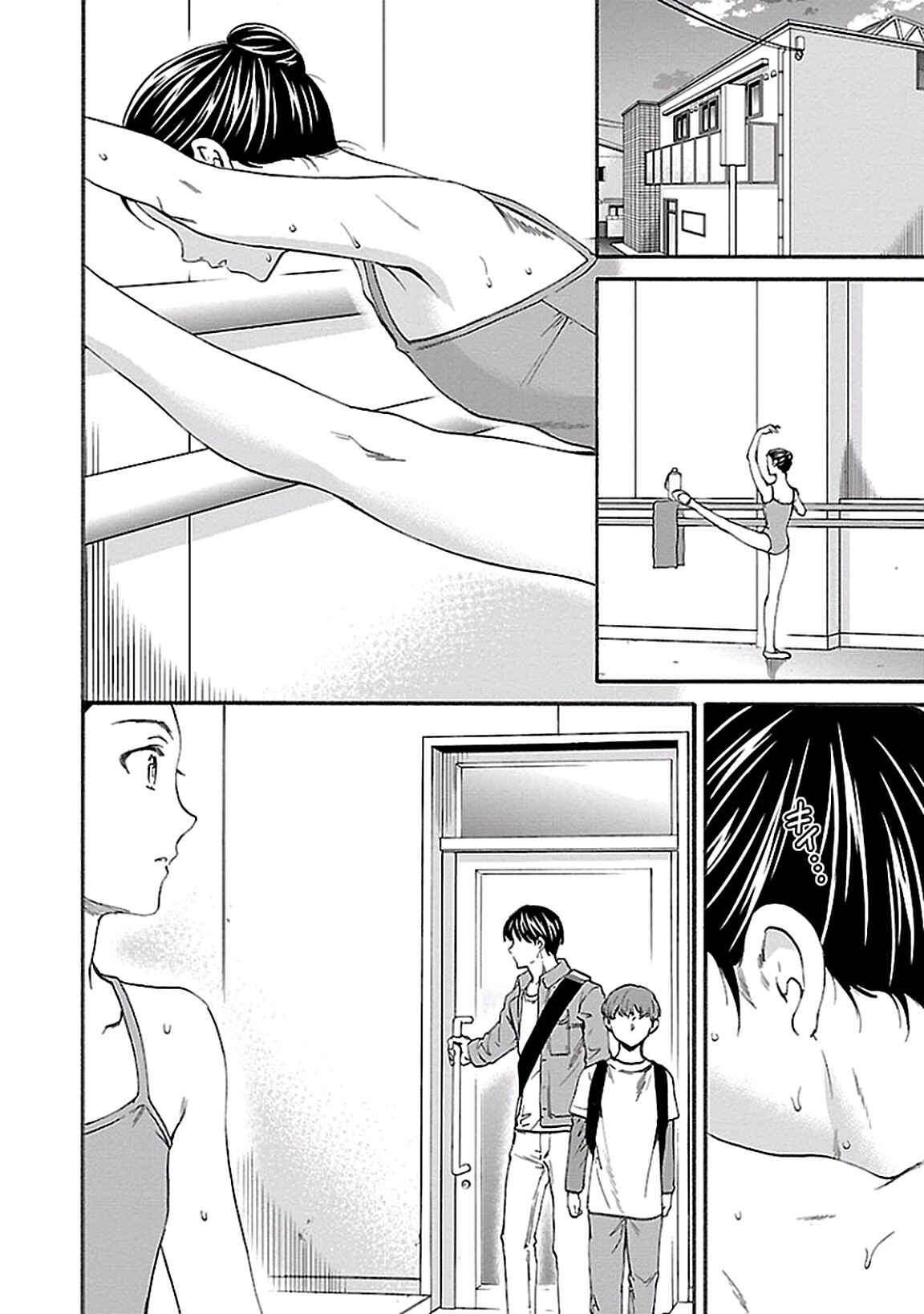 Page 5 Chapter 33 Kenrantaru Grande Scène