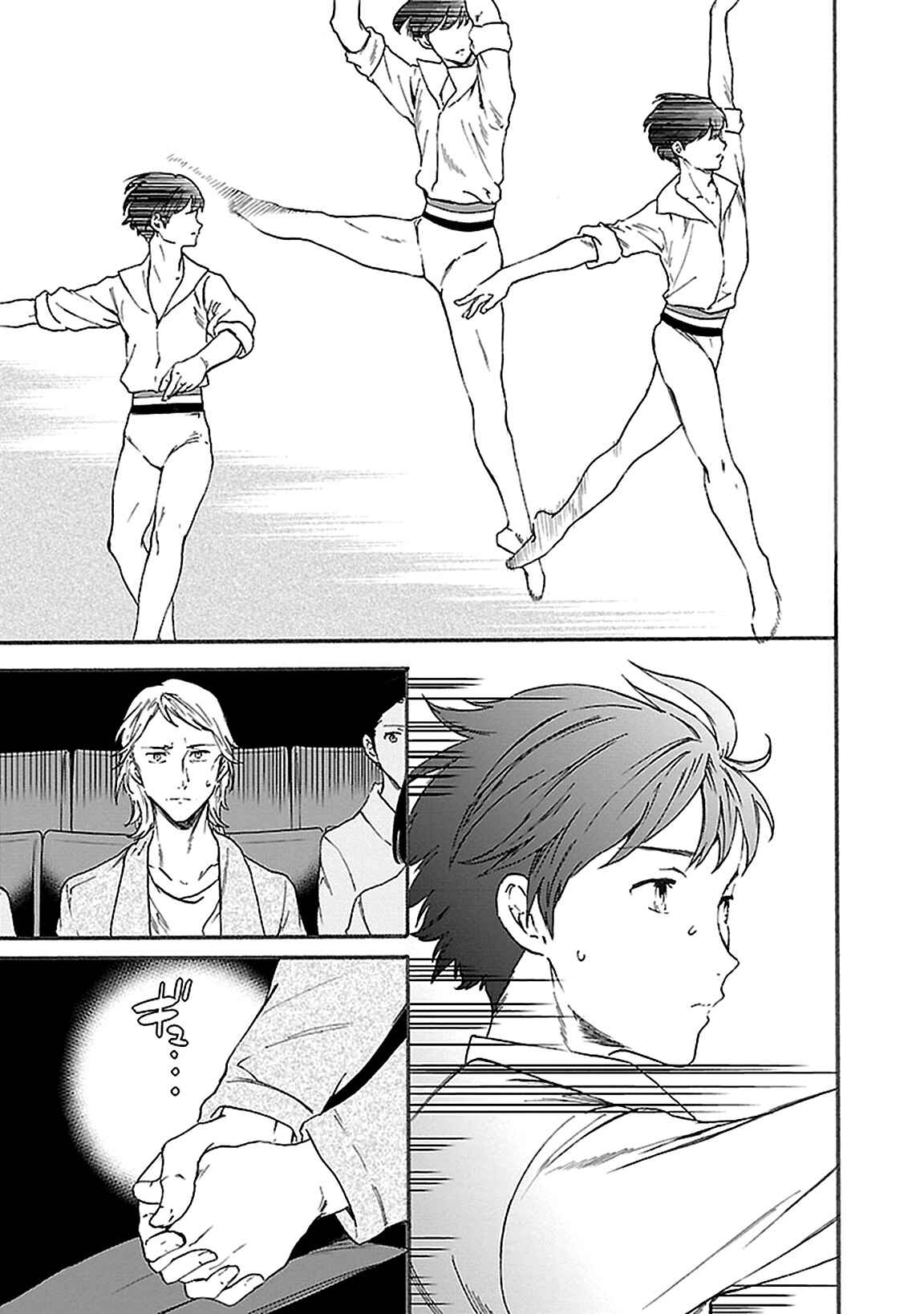 Page 25 Chapter 40 Kenrantaru Grande Scène