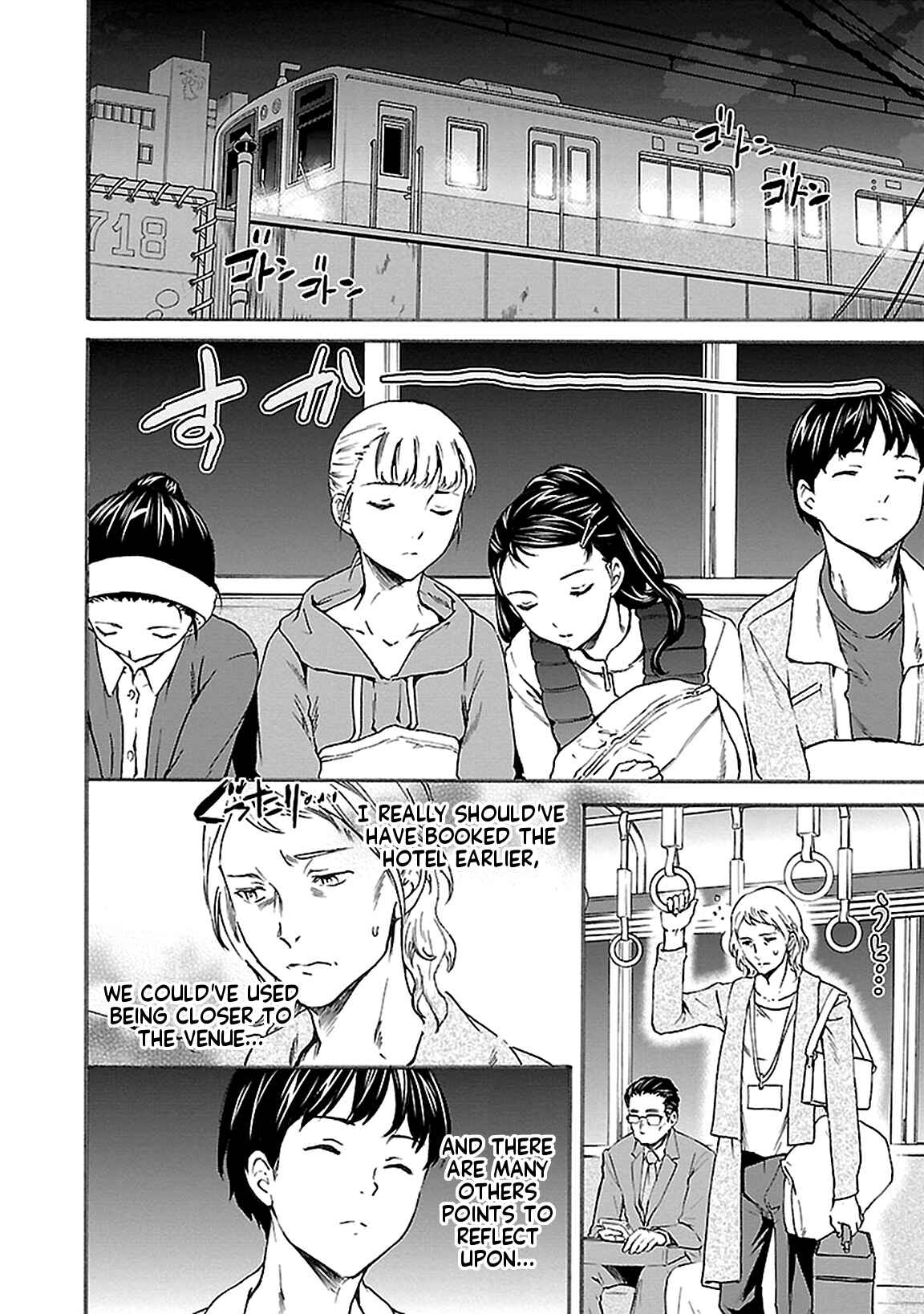 Page 26 Chapter 40 Kenrantaru Grande Scène