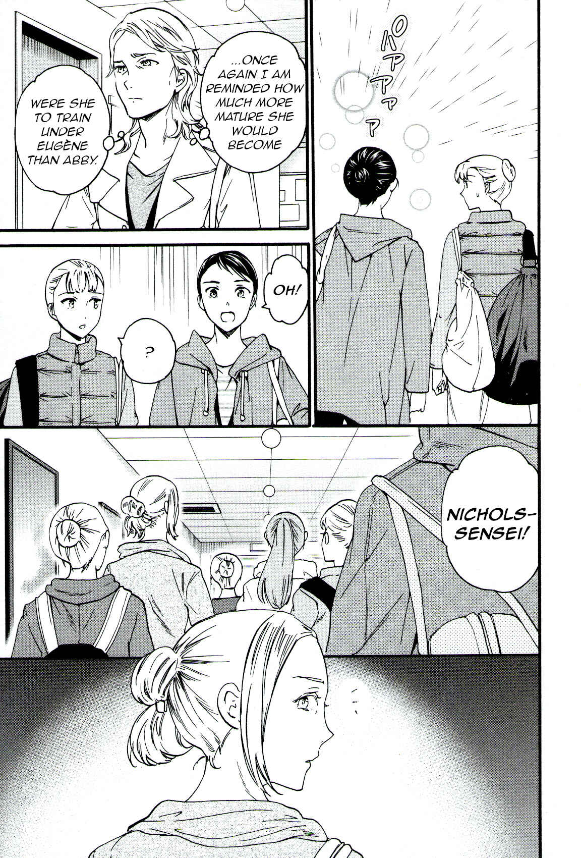 Page 13 Chapter 65 Kenrantaru Grande Scène