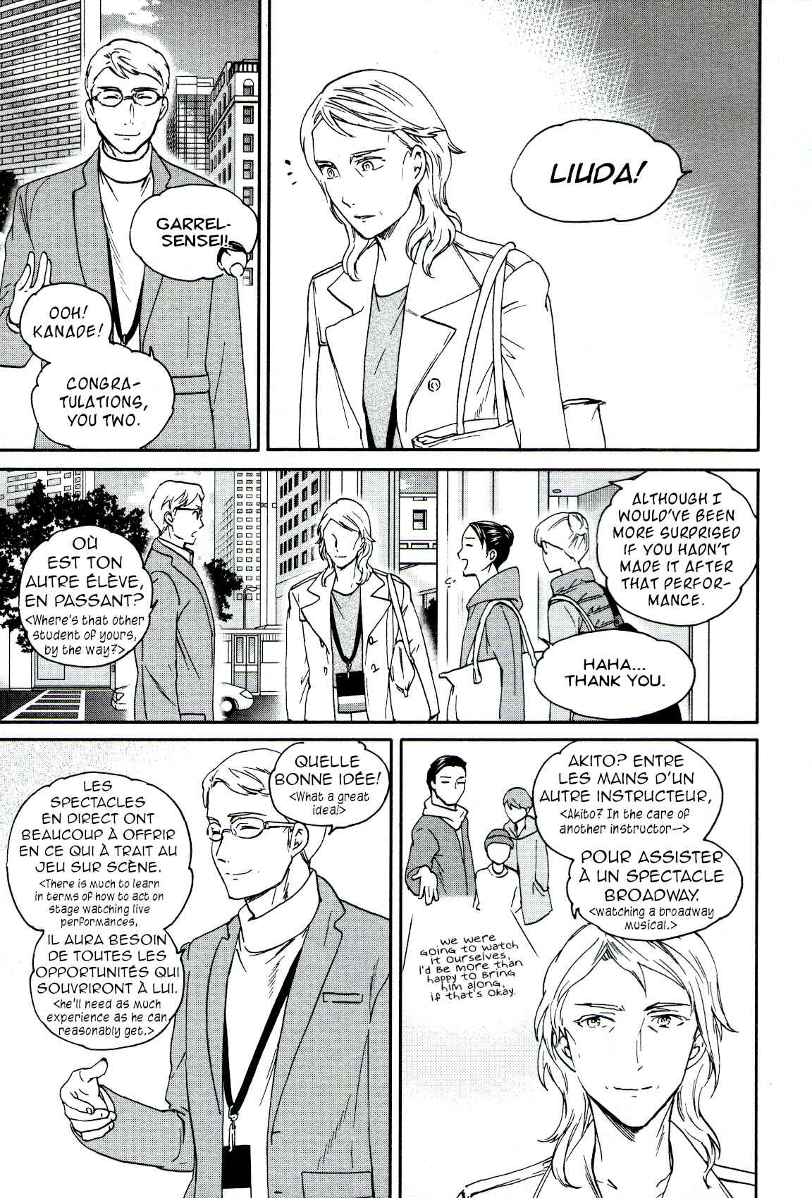 Page 5 Chapter 65 Kenrantaru Grande Scène