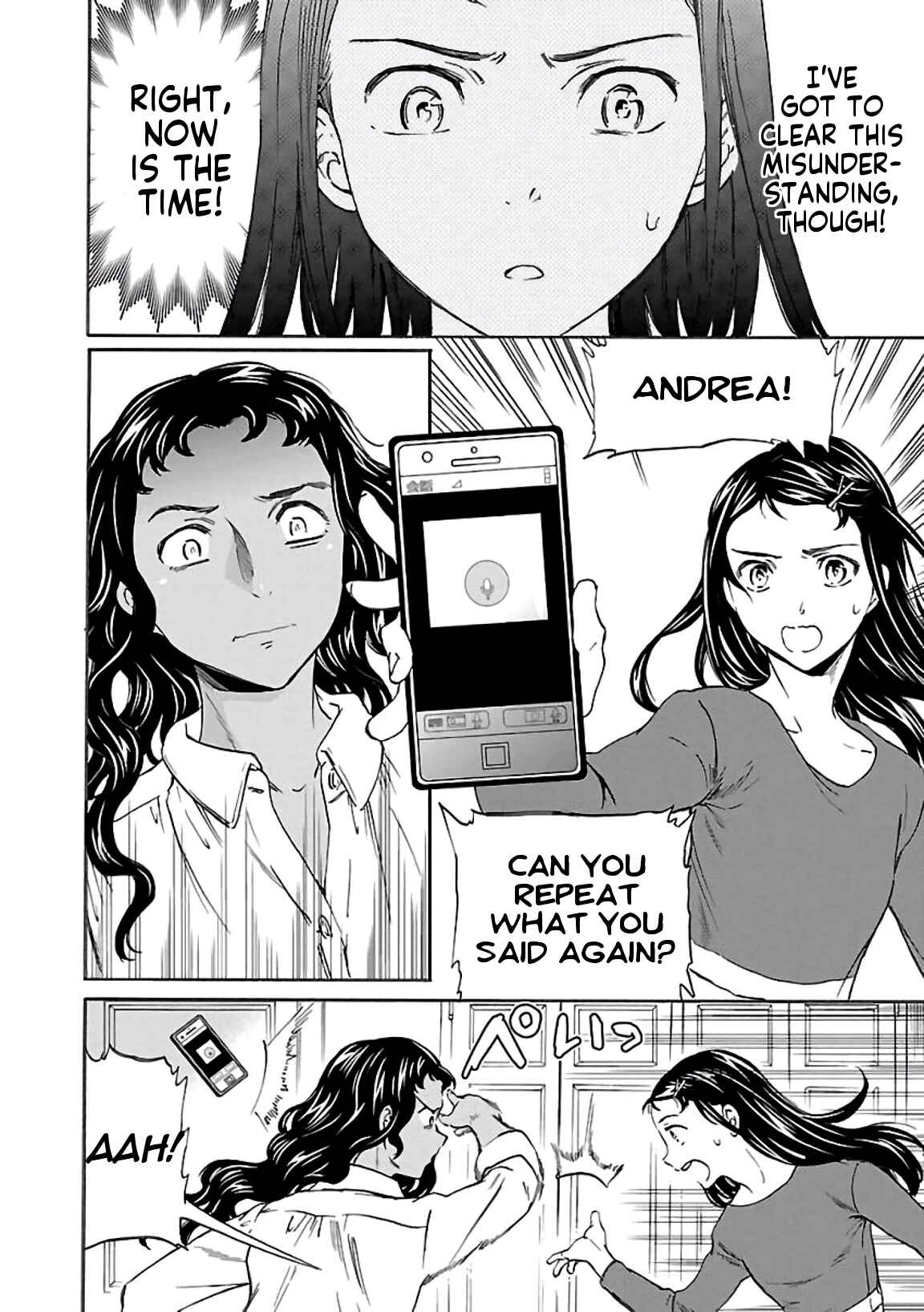 Page 14 Chapter 51 Kenrantaru Grande Scène
