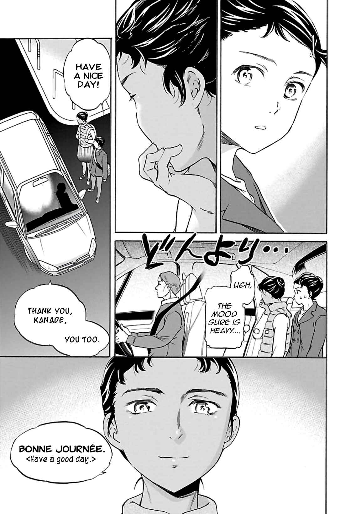 Page 17 Chapter 51 Kenrantaru Grande Scène