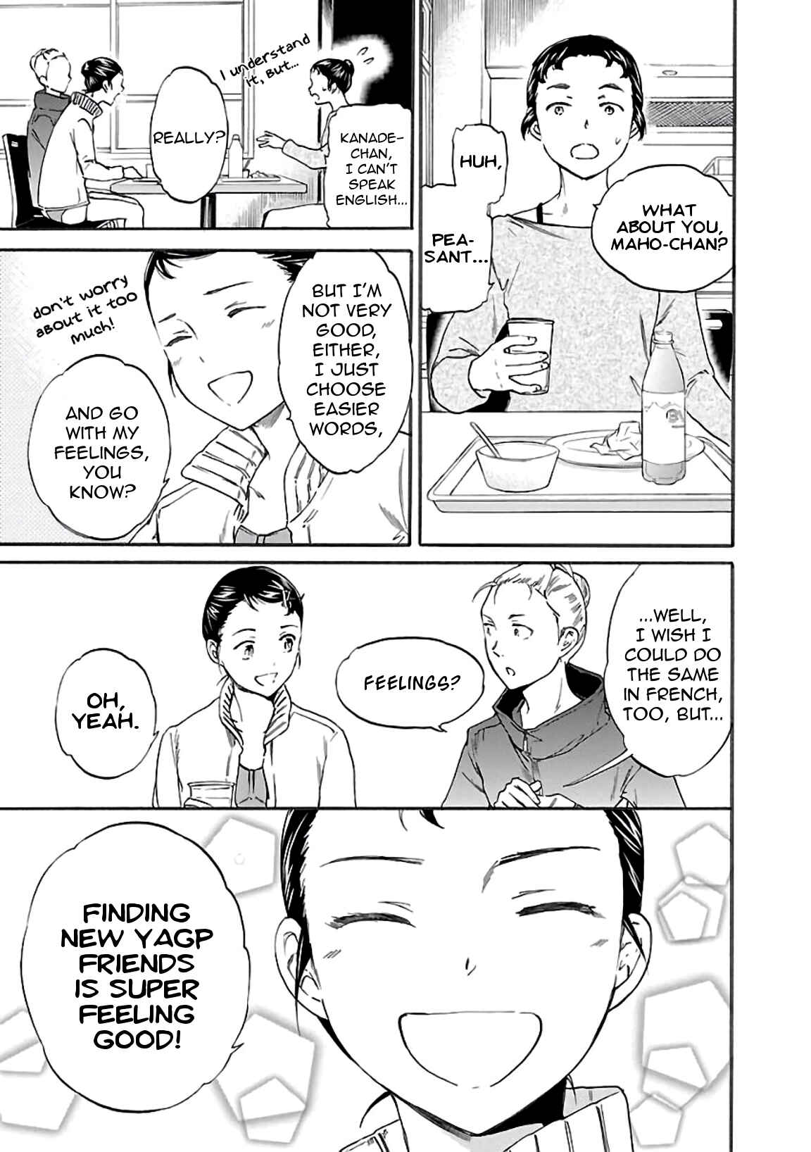 Page 29 Chapter 51 Kenrantaru Grande Scène