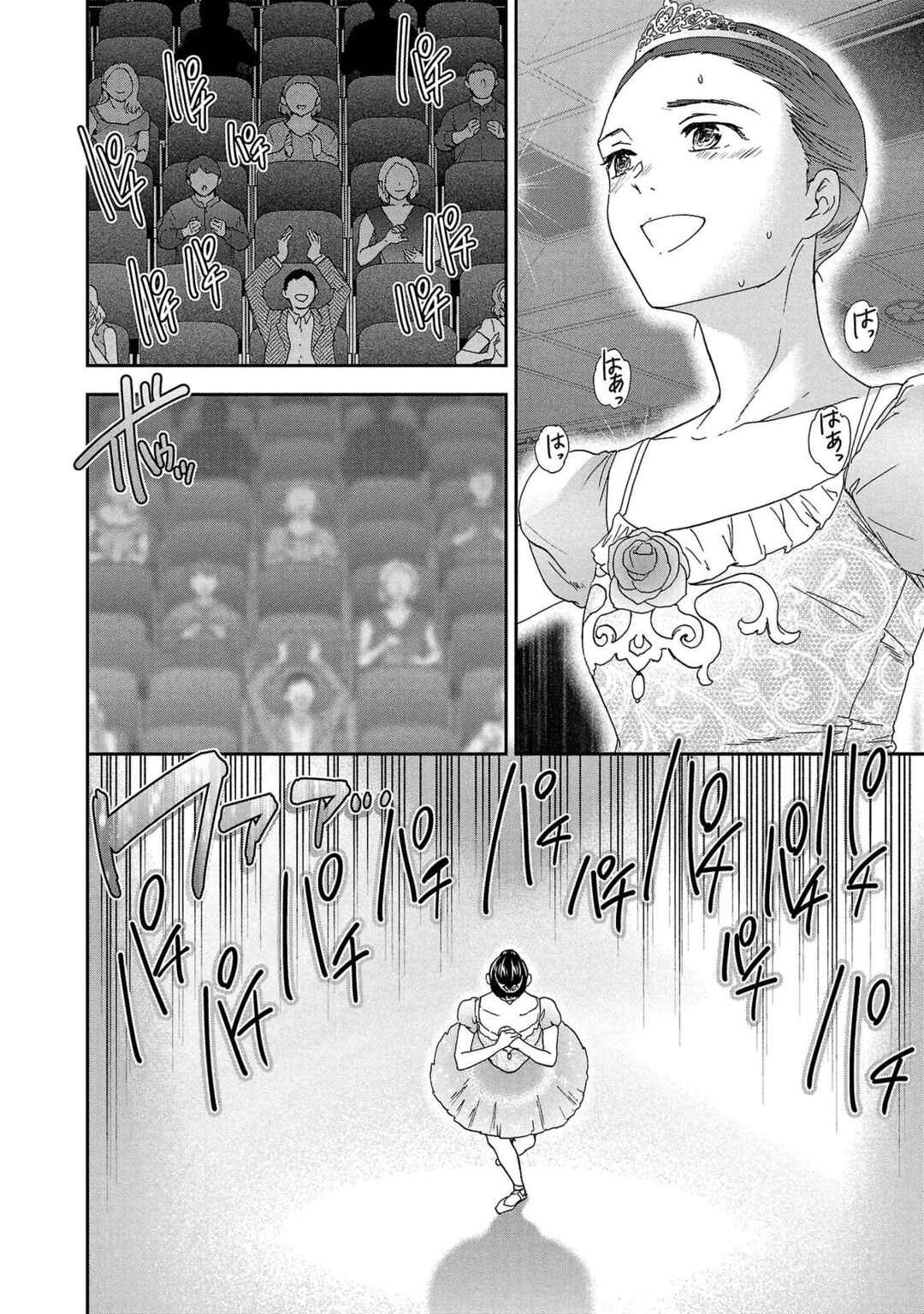 Page 28 Chapter 137 Kenrantaru Grande Scène