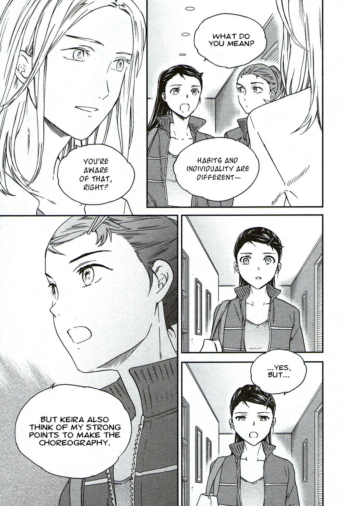Page 19 Chapter 91 Kenrantaru Grande Scène
