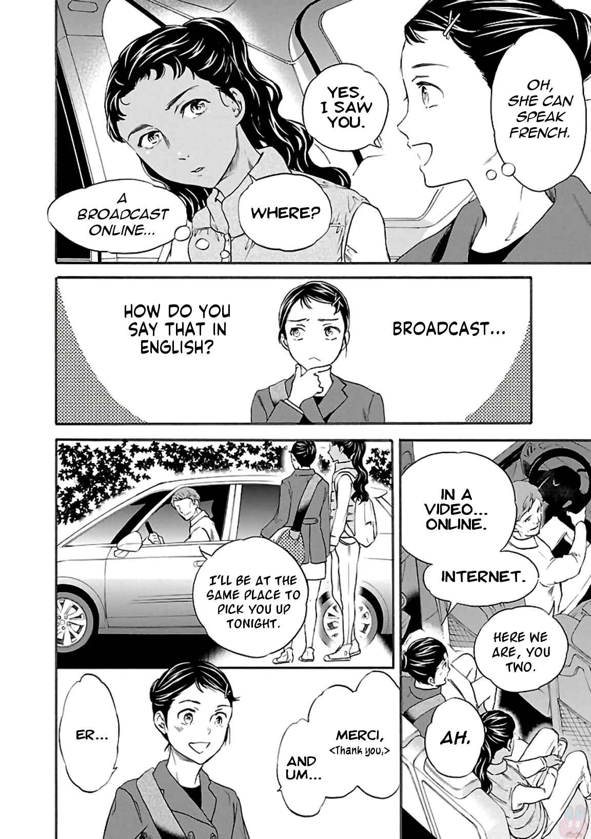 Page 14 Chapter 50 Kenrantaru Grande Scène