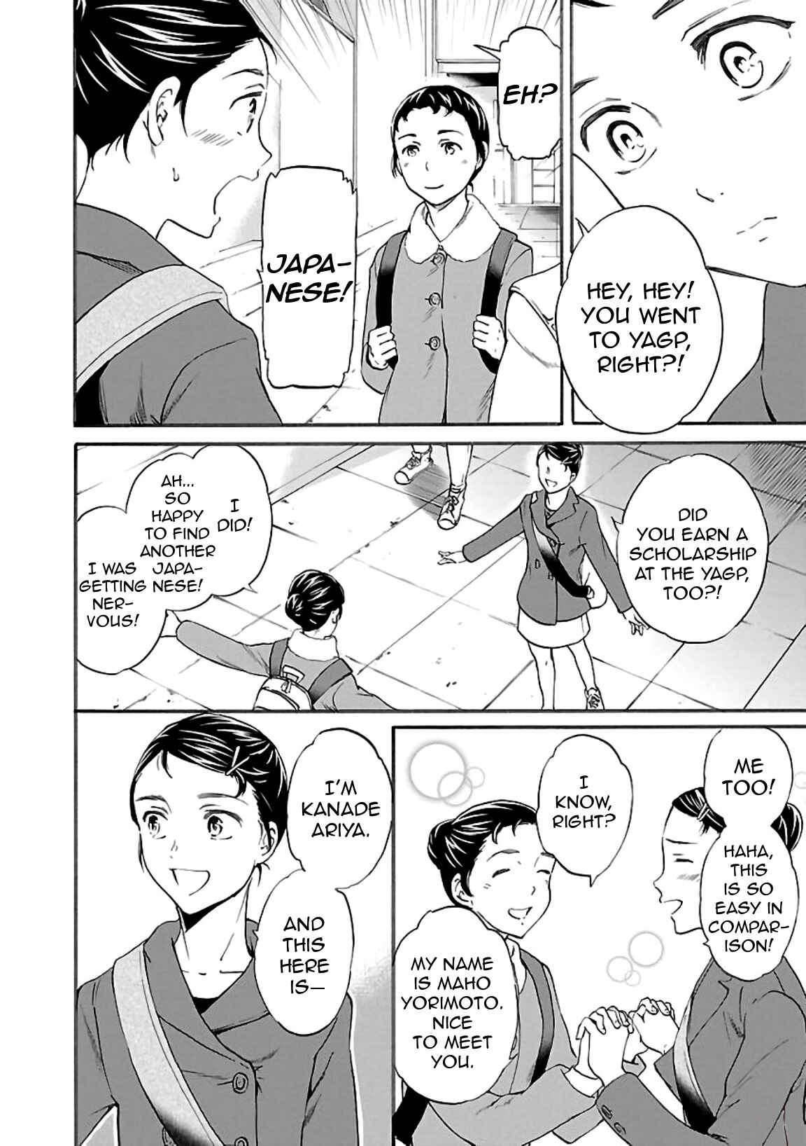 Page 16 Chapter 50 Kenrantaru Grande Scène