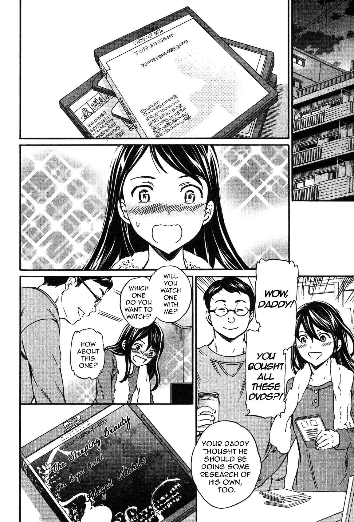 Page 21 Chapter 21 Kenrantaru Grande Scène