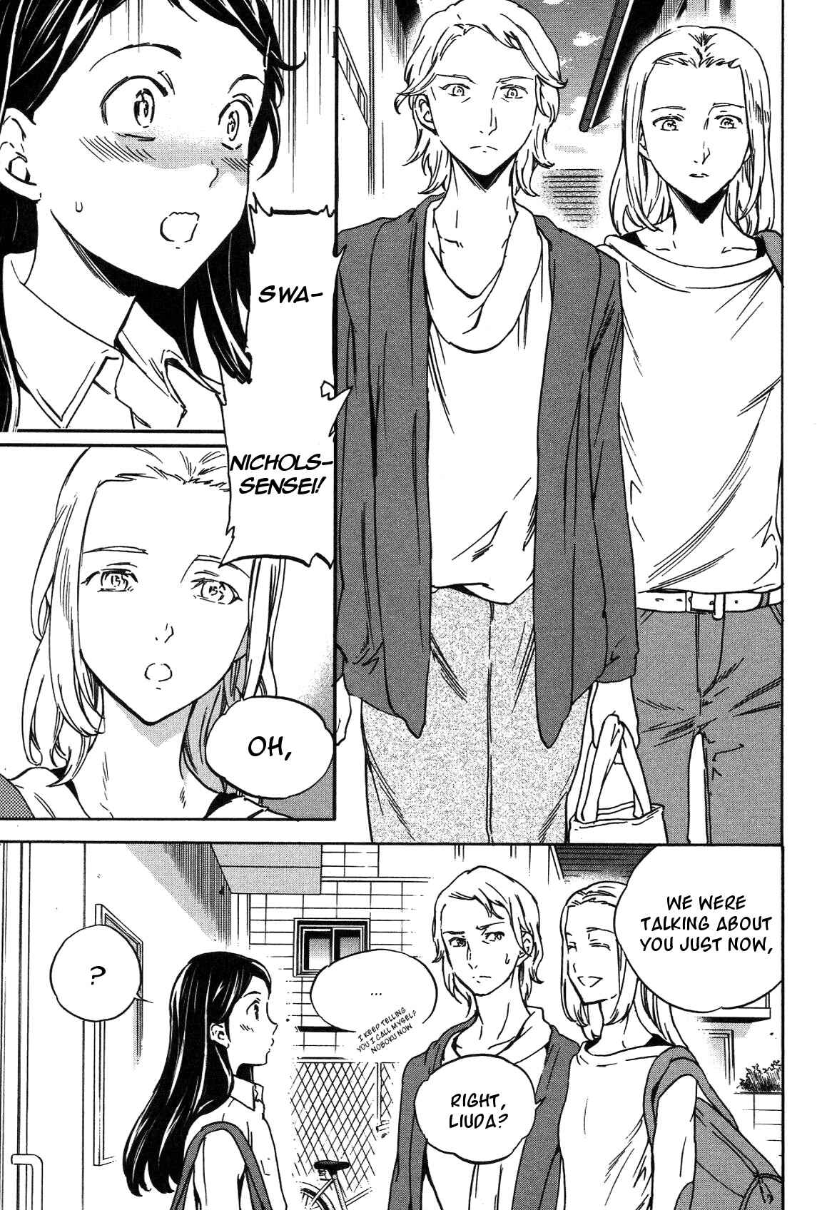 Page 3 Chapter 21 Kenrantaru Grande Scène