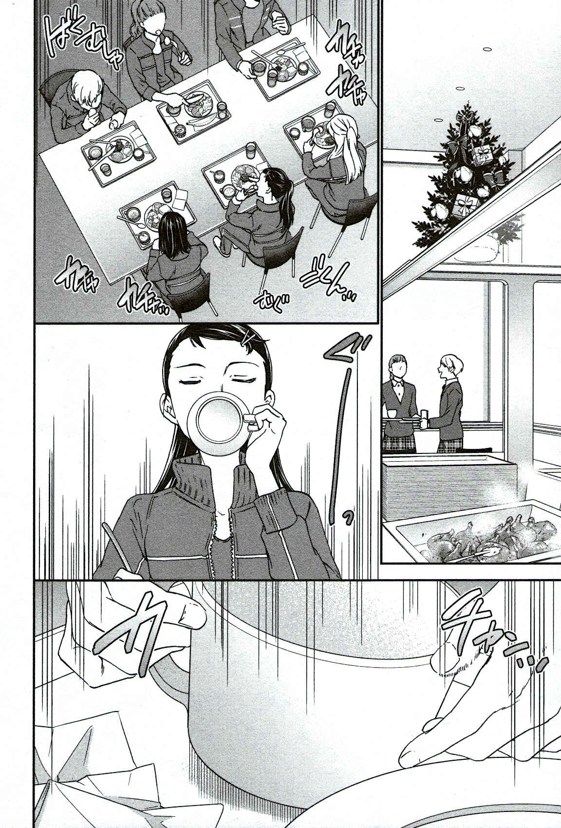 Page 2 Chapter 90 Kenrantaru Grande Scène