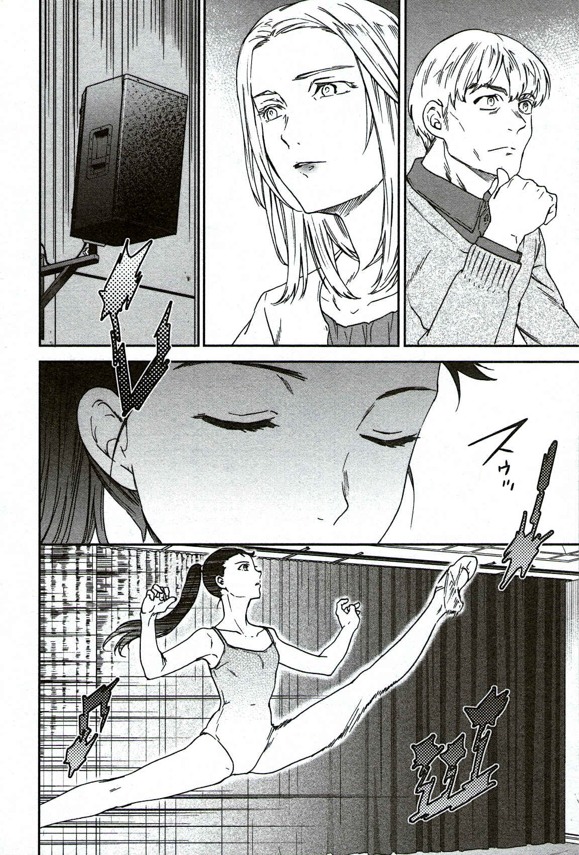 Page 28 Chapter 90 Kenrantaru Grande Scène