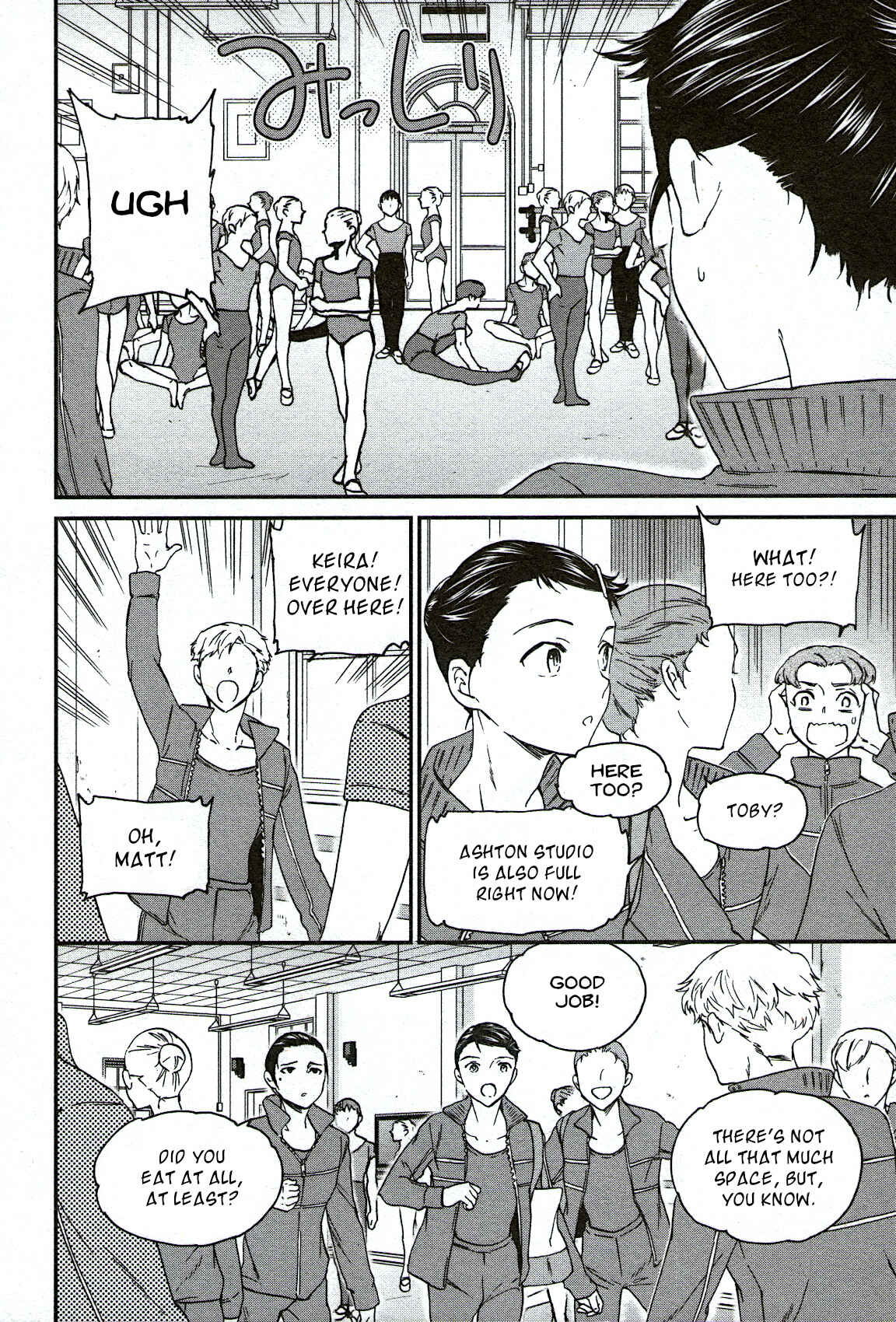 Page 4 Chapter 90 Kenrantaru Grande Scène