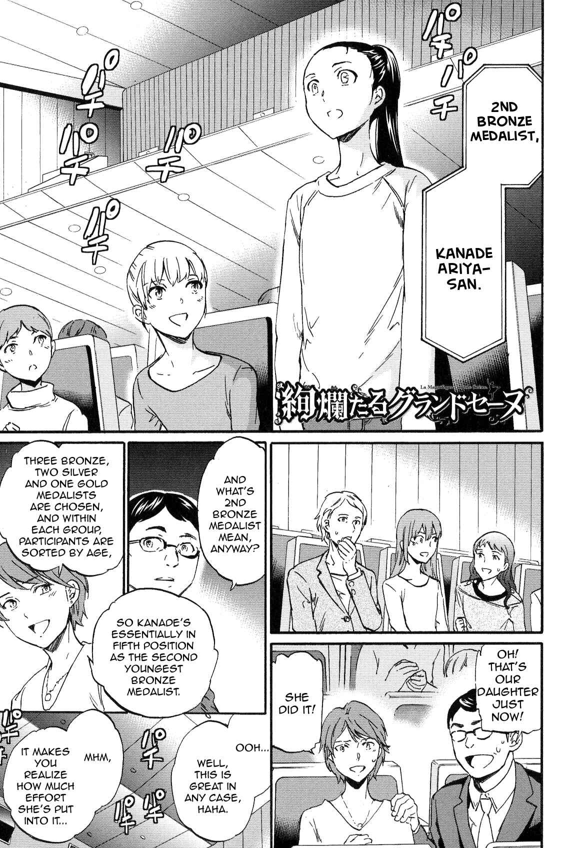 Page 1 Chapter 14 Kenrantaru Grande Scène