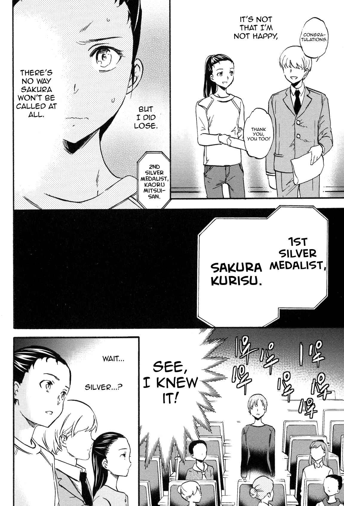Page 3 Chapter 14 Kenrantaru Grande Scène