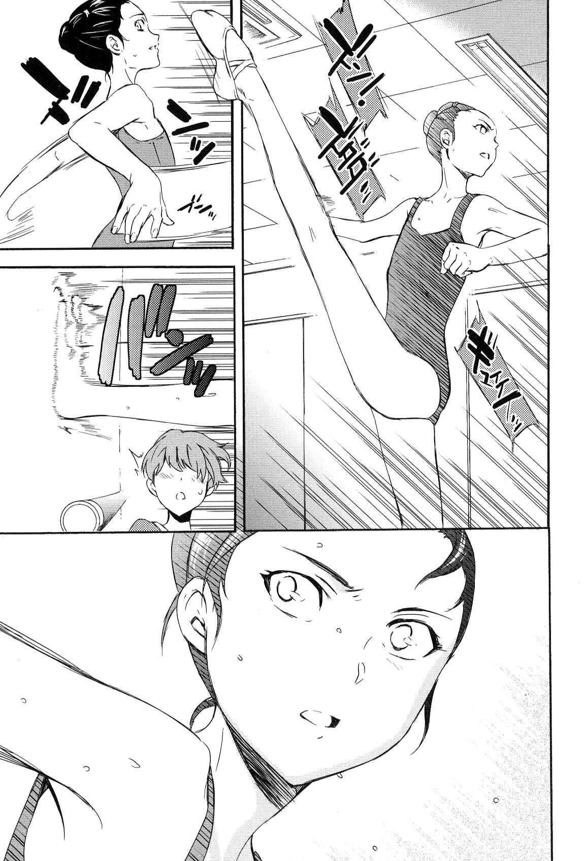 Page 35 Chapter 14 Kenrantaru Grande Scène
