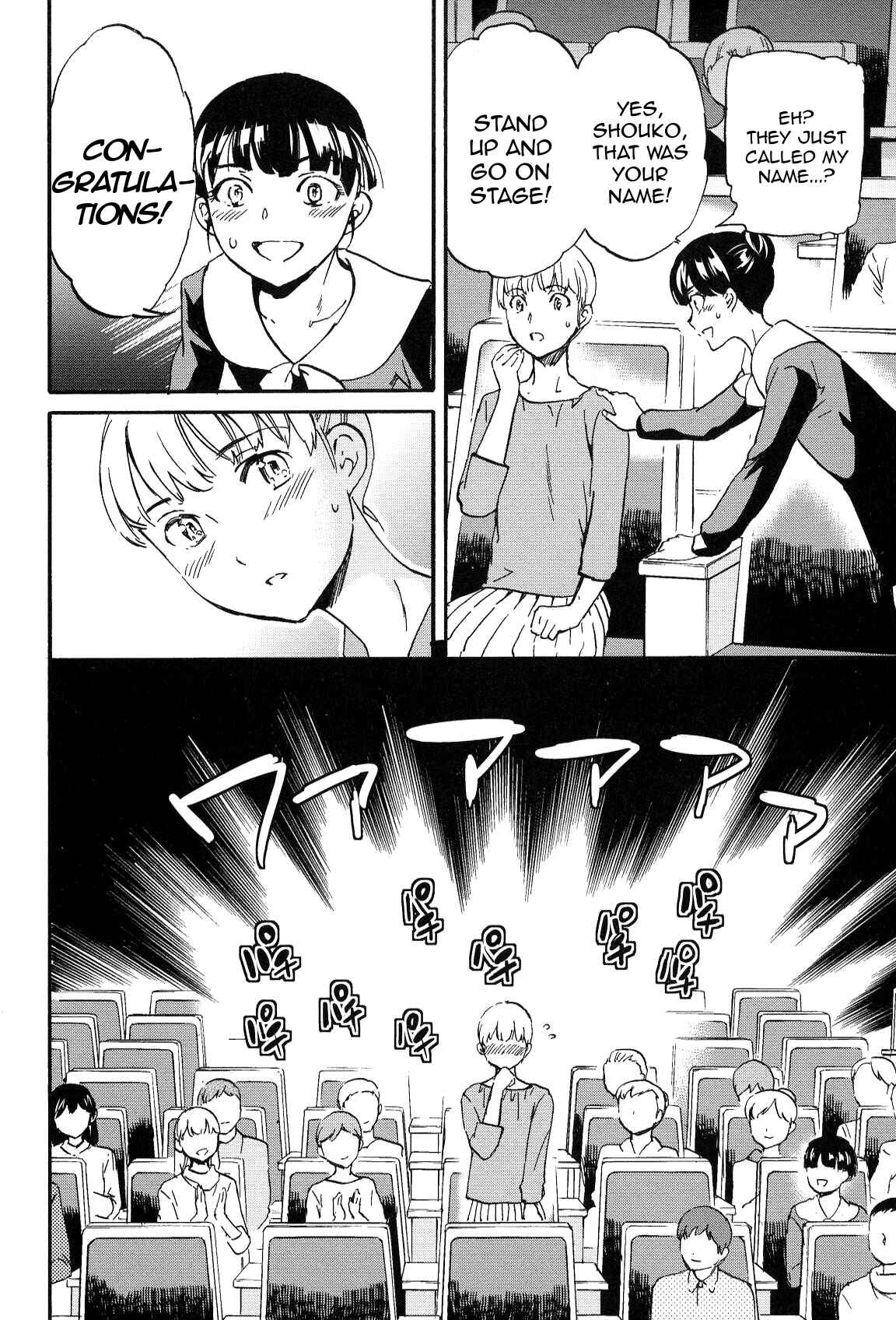 Page 6 Chapter 14 Kenrantaru Grande Scène
