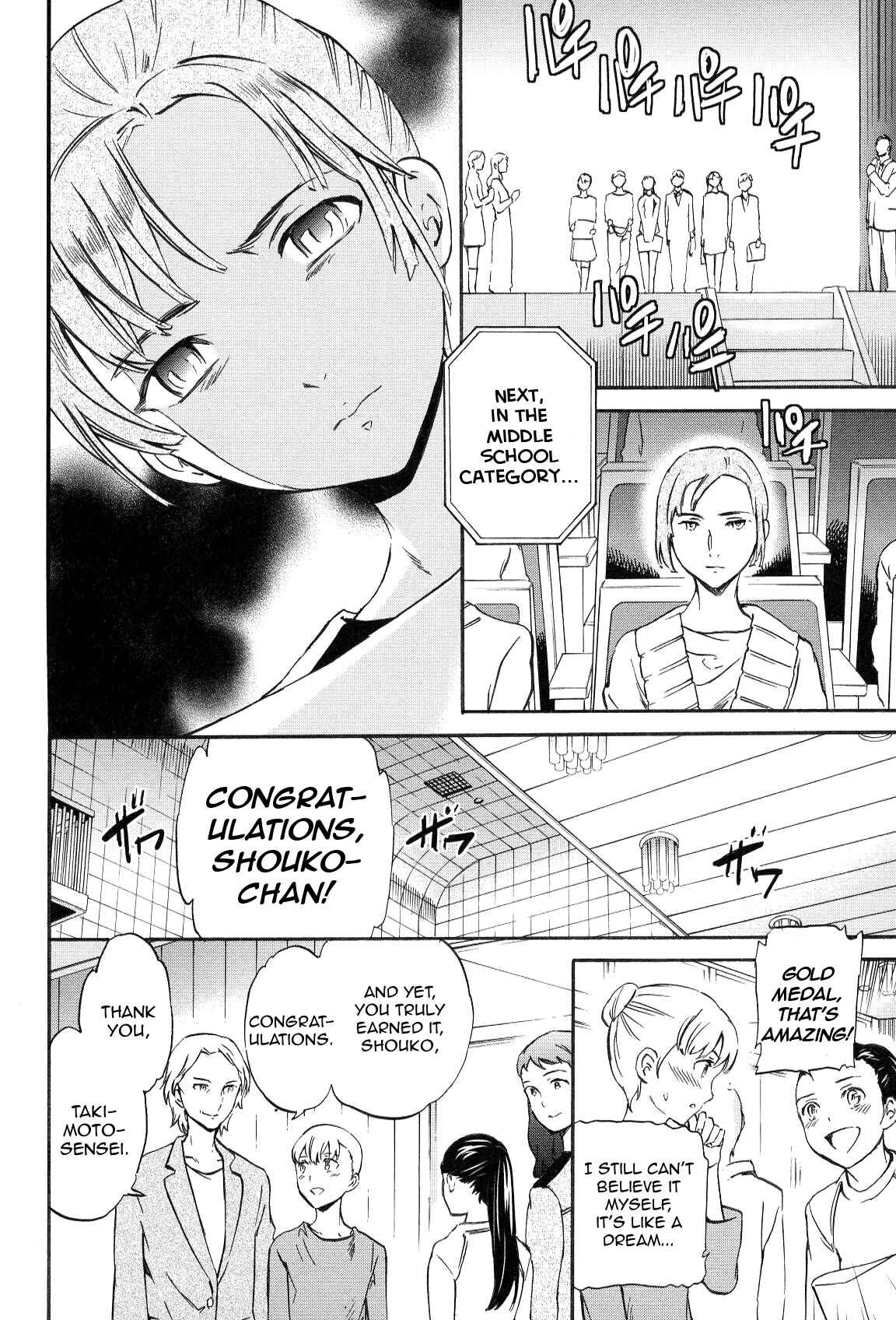 Page 8 Chapter 14 Kenrantaru Grande Scène