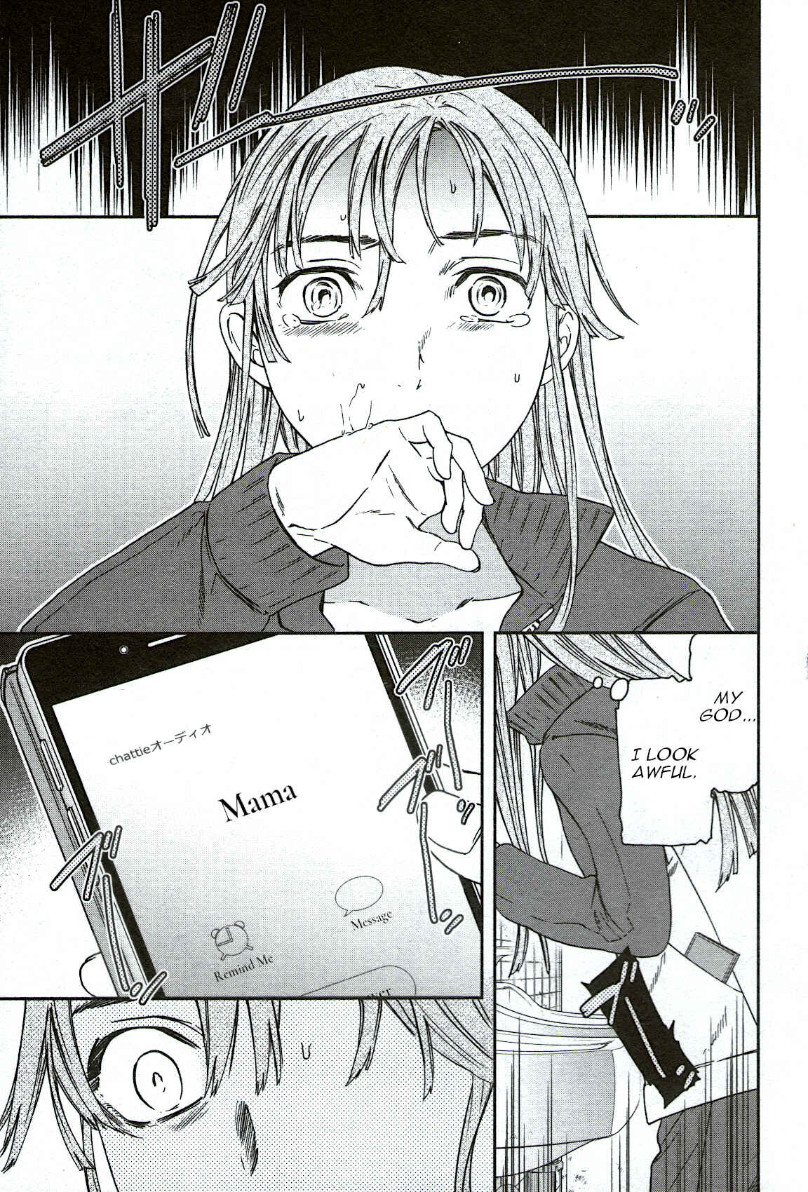Page 25 Chapter 89 Kenrantaru Grande Scène