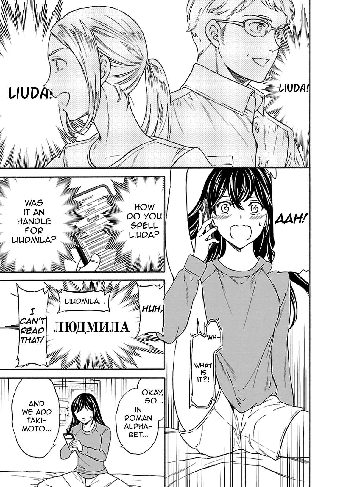 Page 29 Chapter 45 Kenrantaru Grande Scène