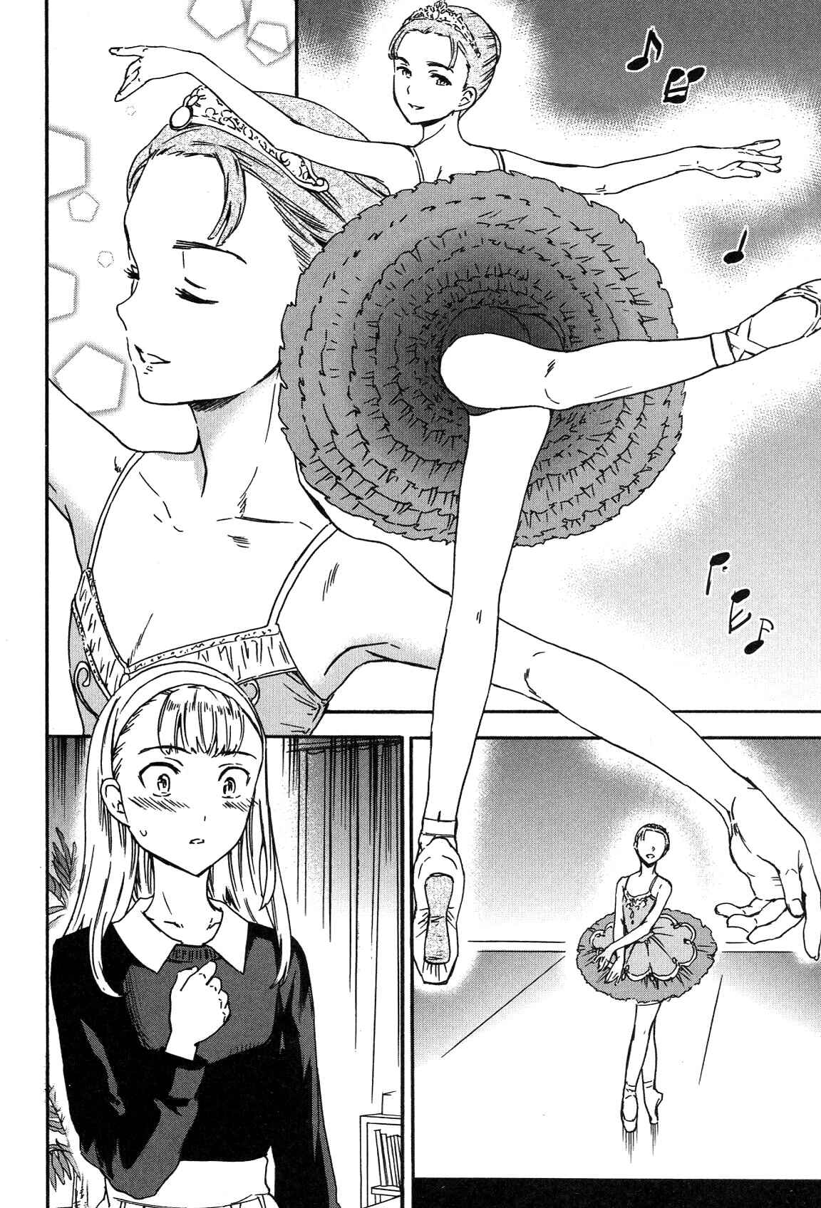 Page 11 Chapter 17 Kenrantaru Grande Scène