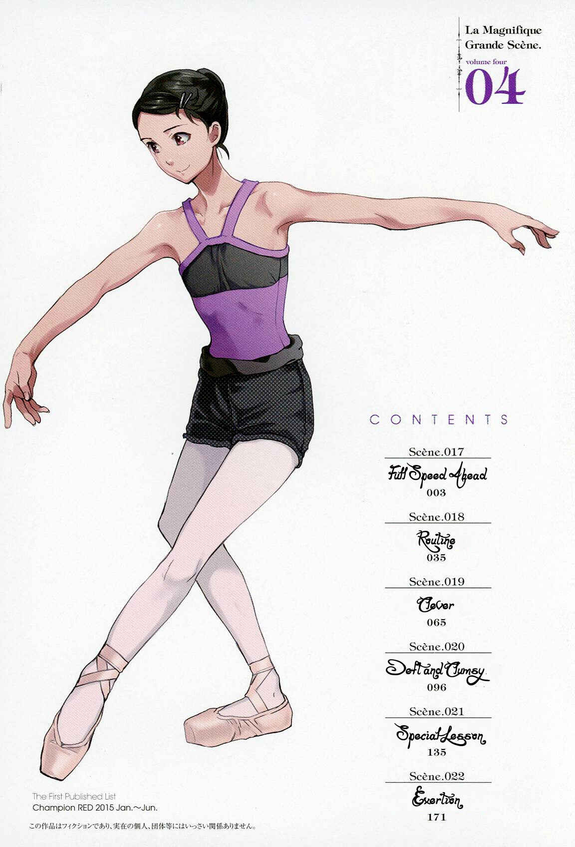 Page 3 Chapter 17 Kenrantaru Grande Scène