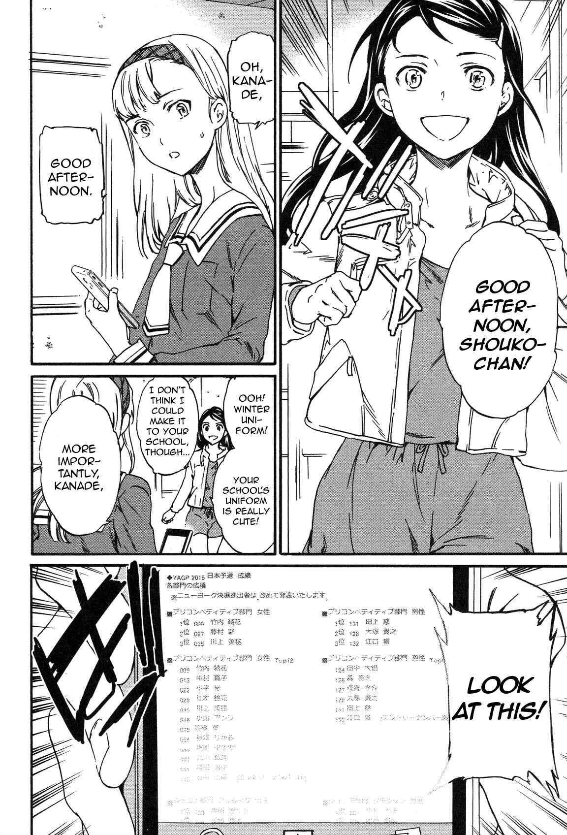 Page 7 Chapter 17 Kenrantaru Grande Scène