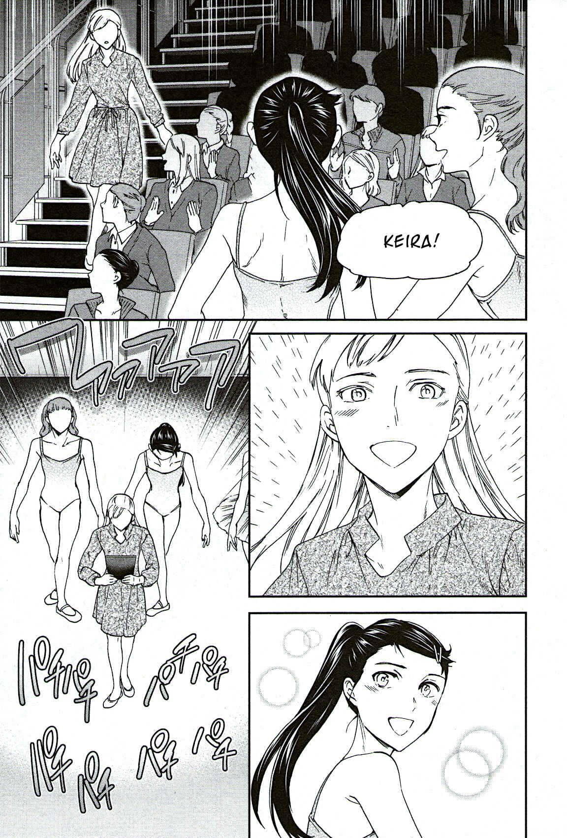 Page 19 Chapter 94 Kenrantaru Grande Scène