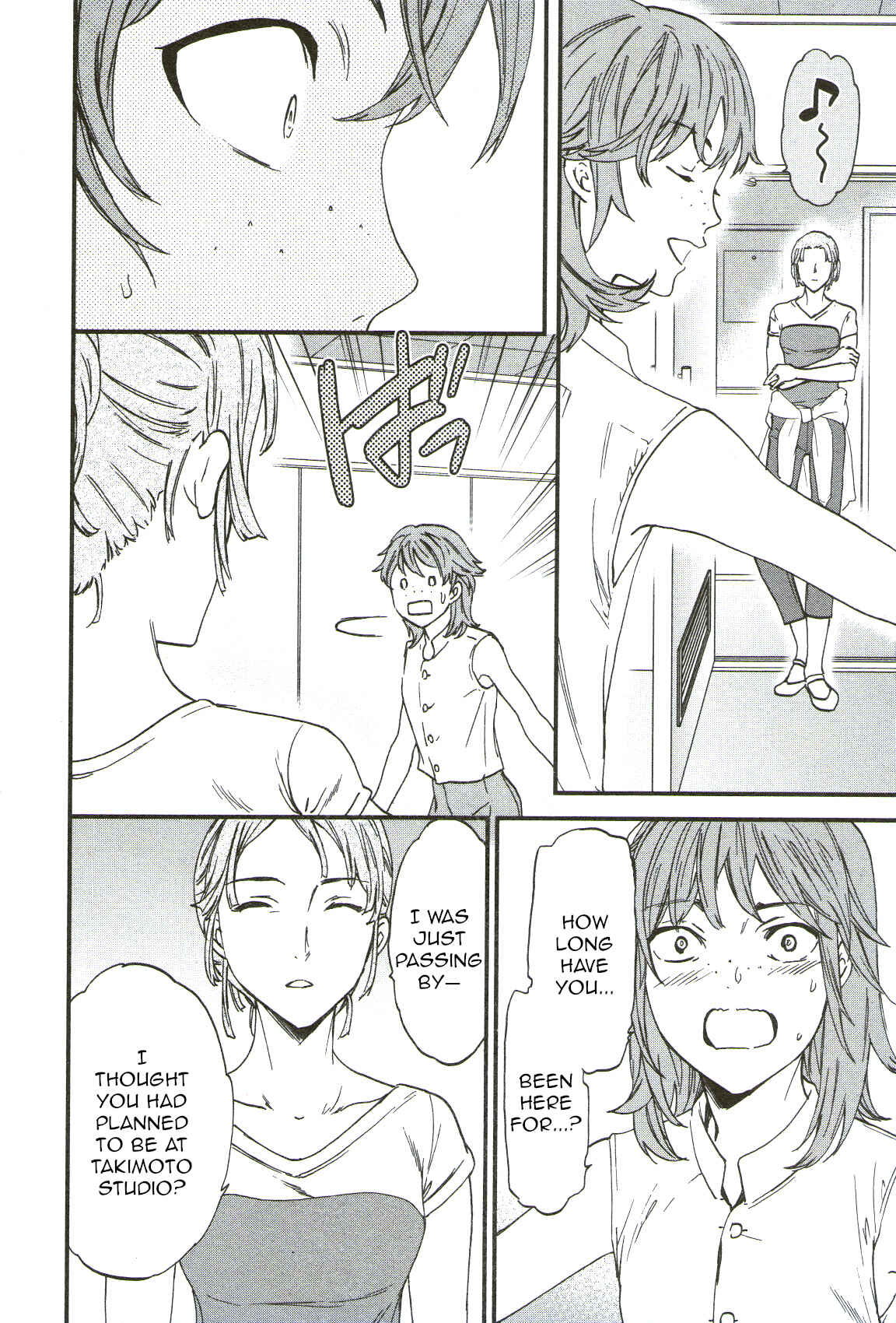Page 32 Chapter 72 Kenrantaru Grande Scène