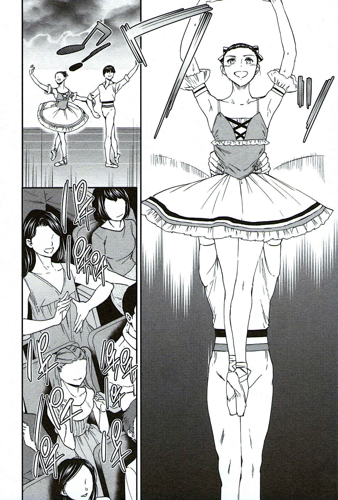 Page 16 Chapter 74 Kenrantaru Grande Scène
