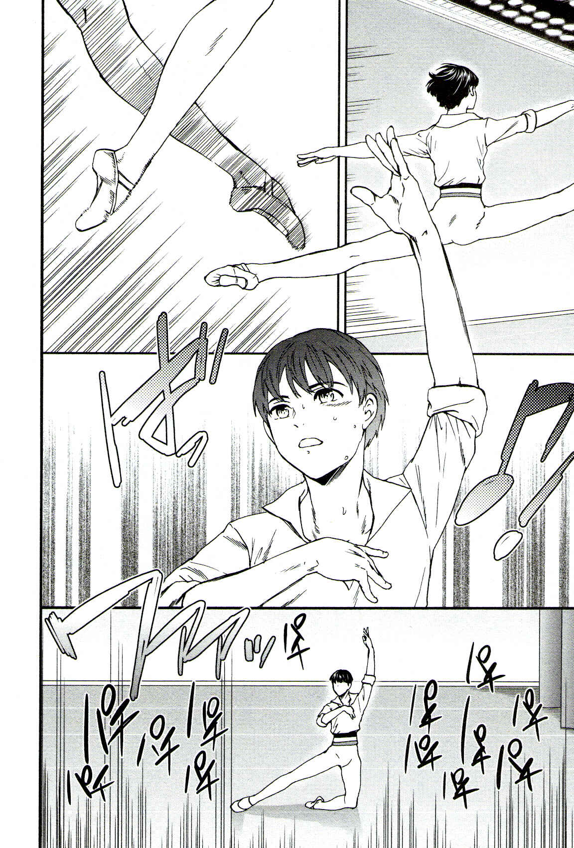 Page 8 Chapter 64 Kenrantaru Grande Scène