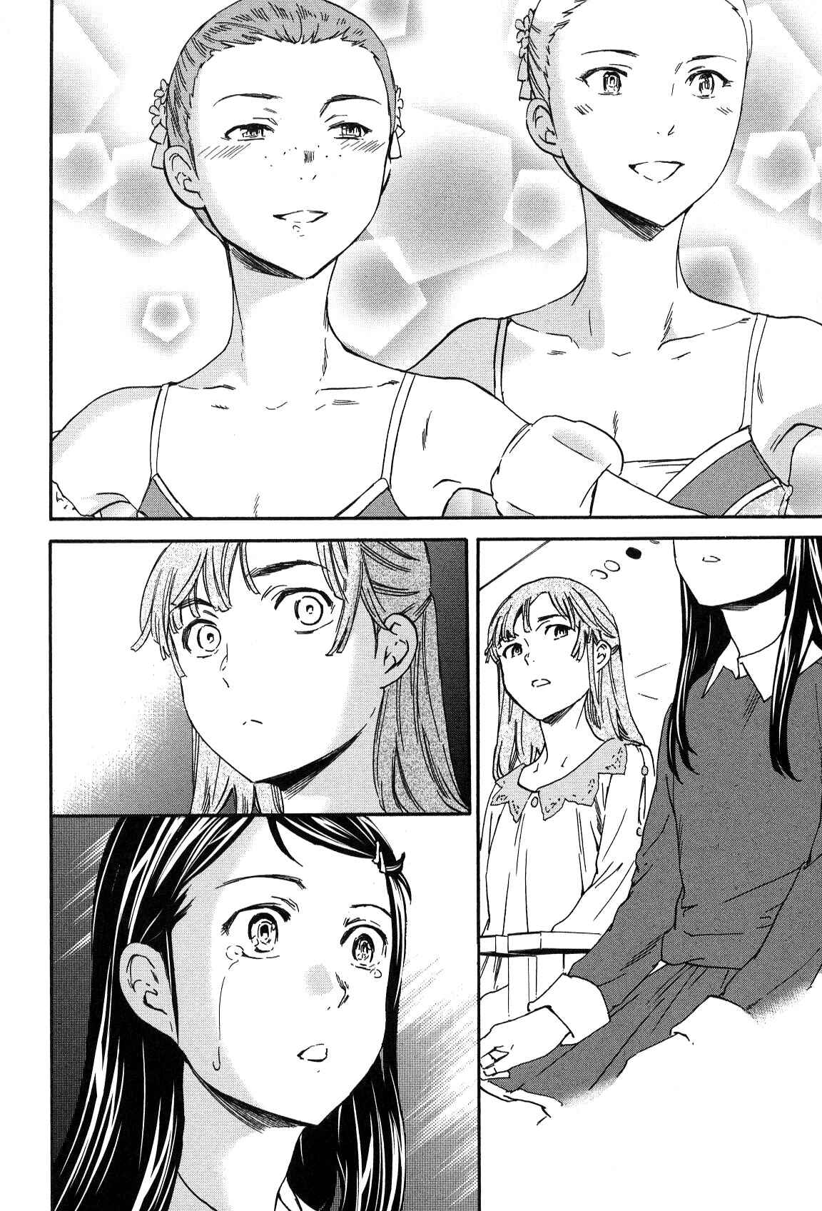 Page 37 Chapter 23 Kenrantaru Grande Scène