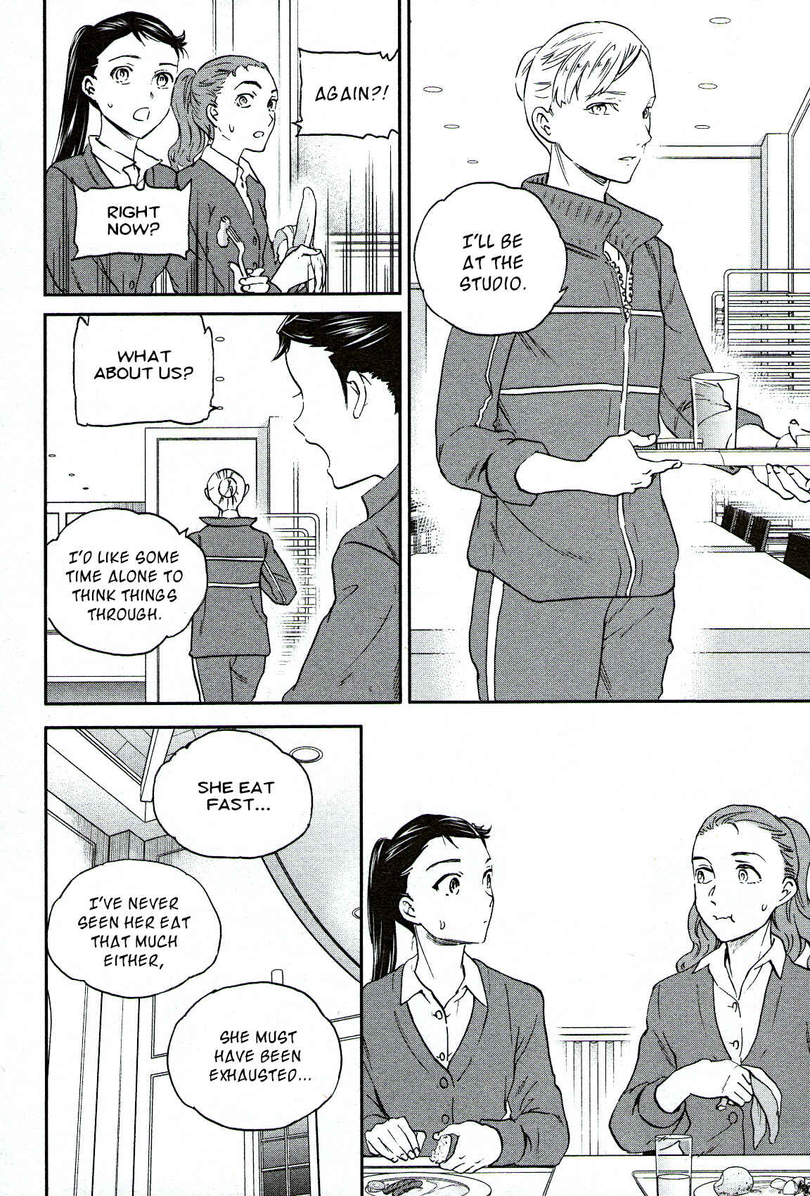 Page 5 Chapter 86 Kenrantaru Grande Scène