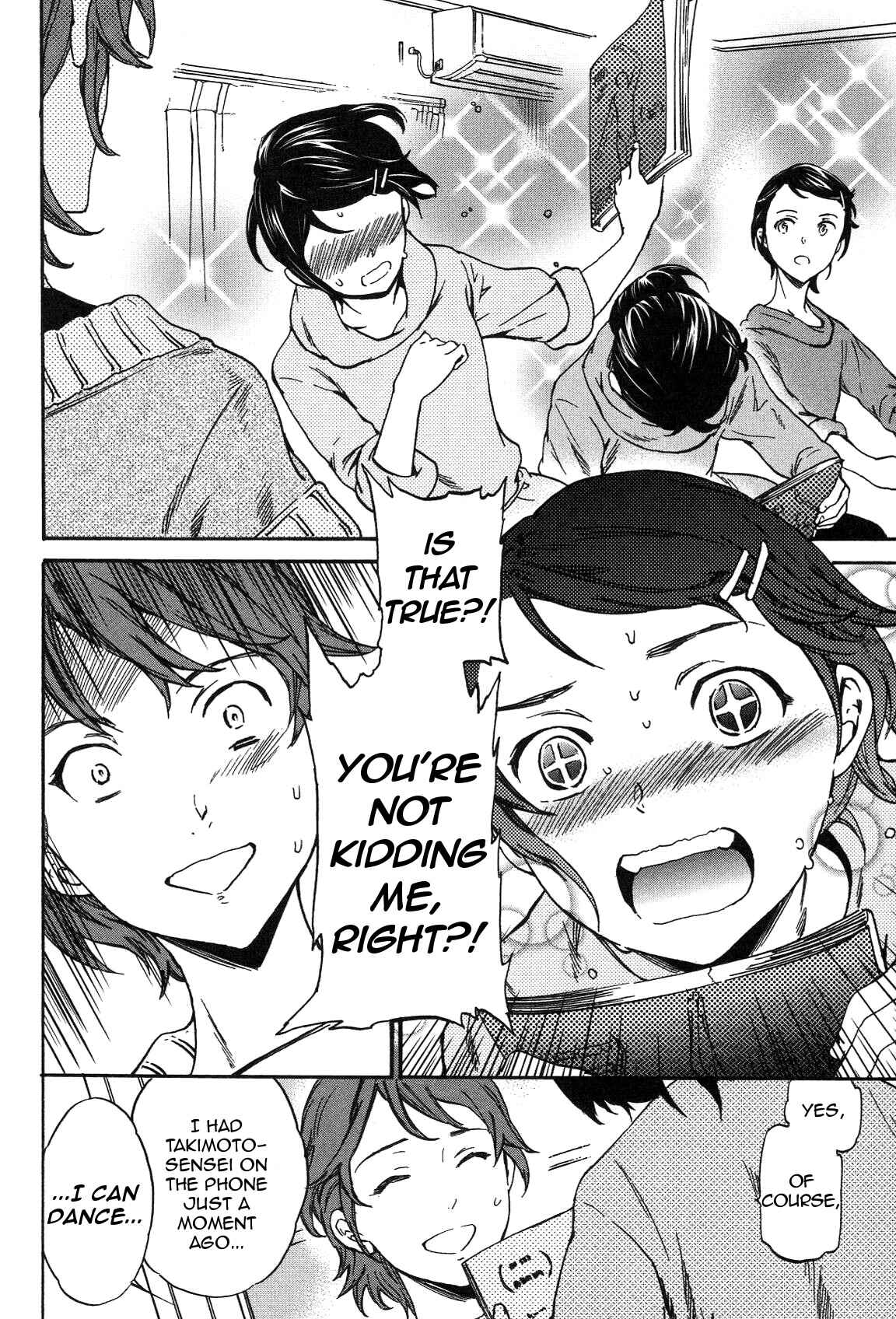 Page 5 Chapter 20 Kenrantaru Grande Scène