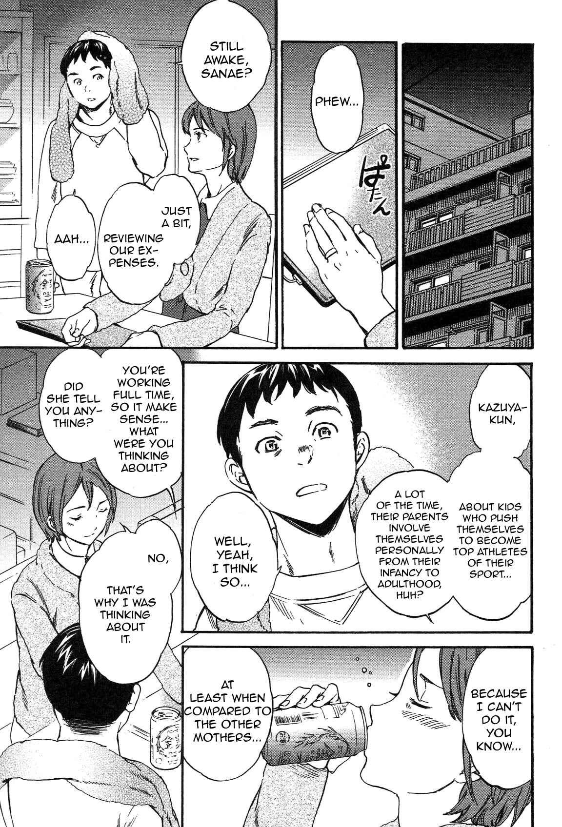 Page 8 Chapter 20 Kenrantaru Grande Scène