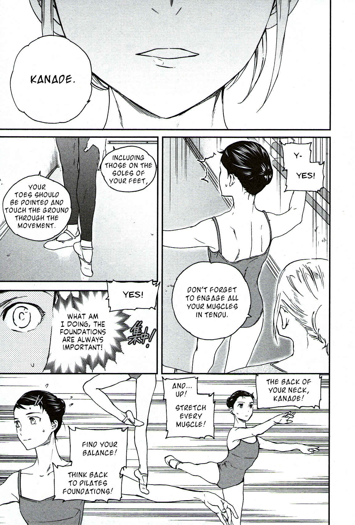 Page 19 Chapter 96 Kenrantaru Grande Scène