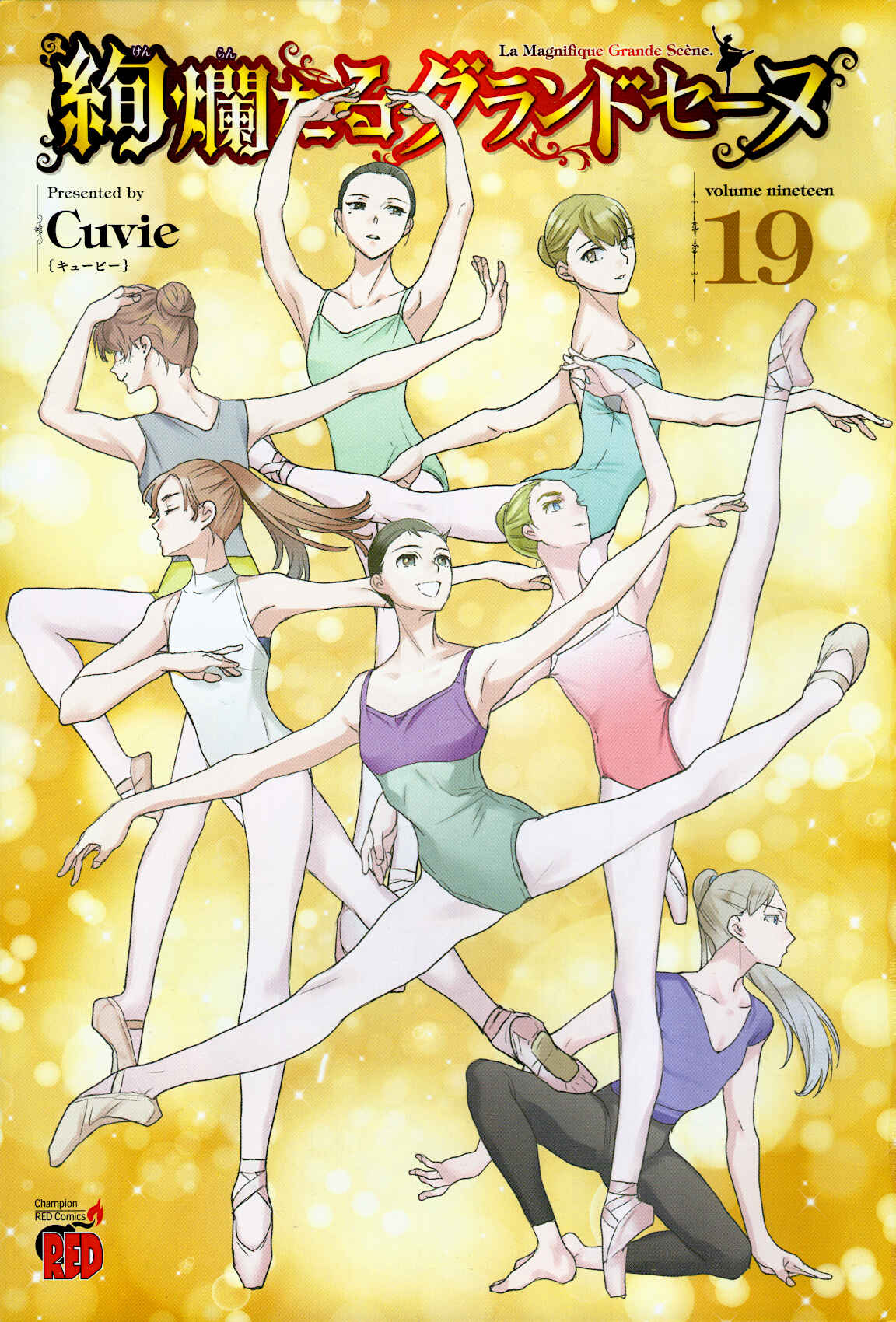 Page 2 Chapter 93 Kenrantaru Grande Scène