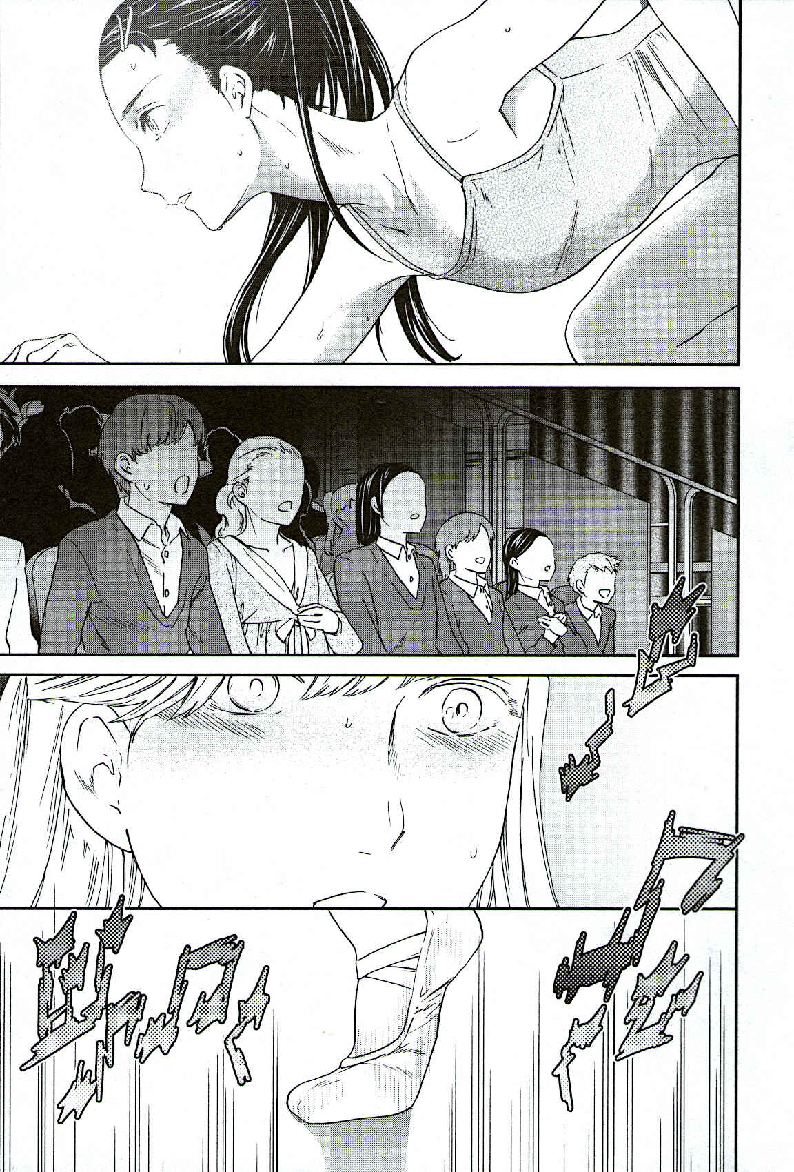 Page 36 Chapter 93 Kenrantaru Grande Scène